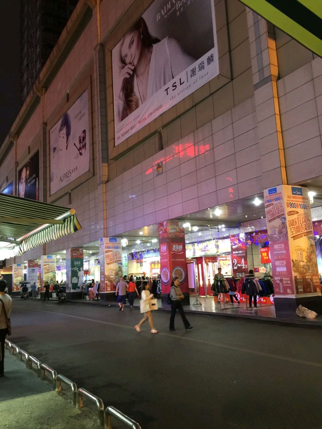 萍乡购物中心(萍乡南昌百货大楼店)