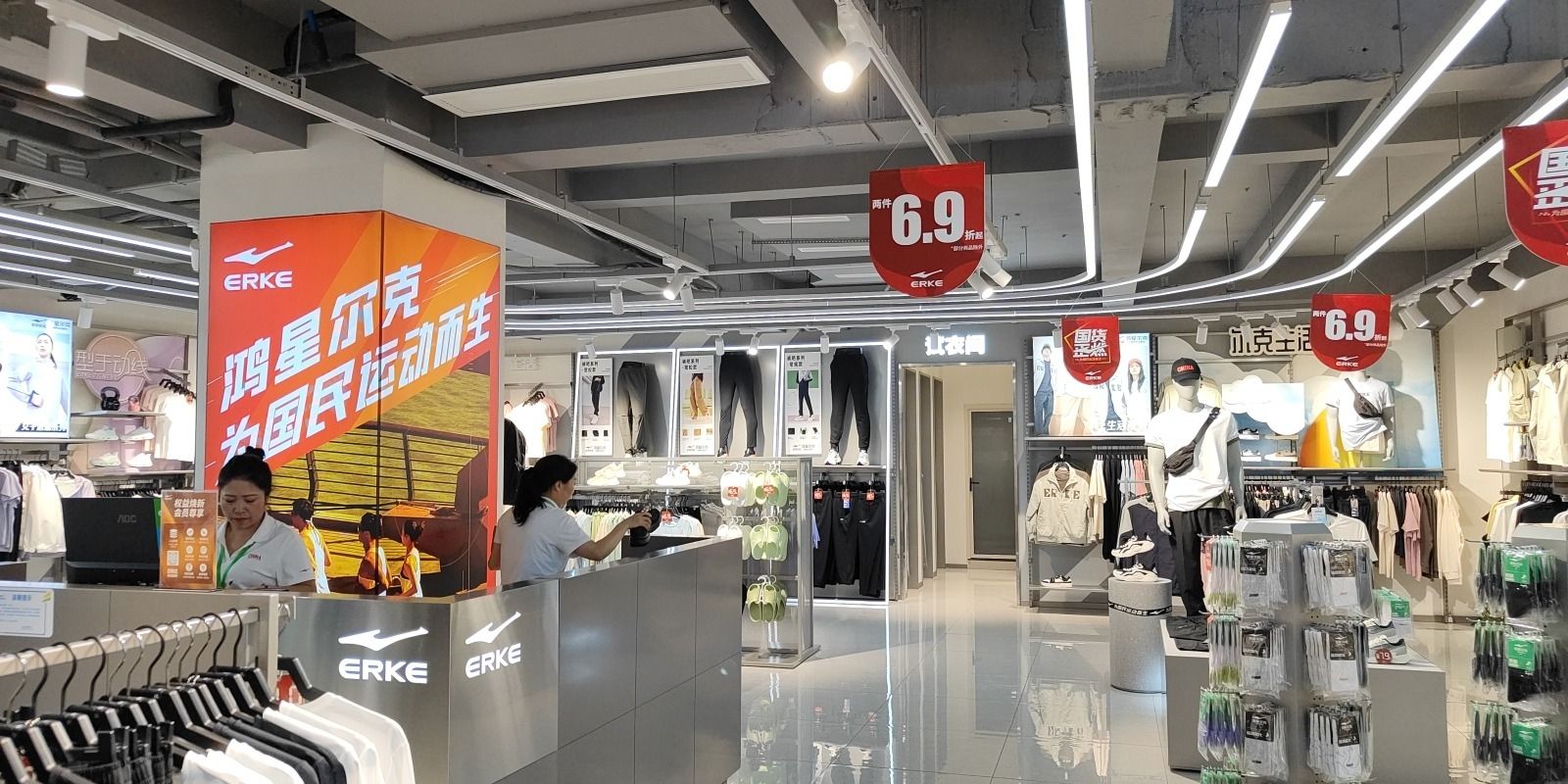 鸿星尔克(北街店)