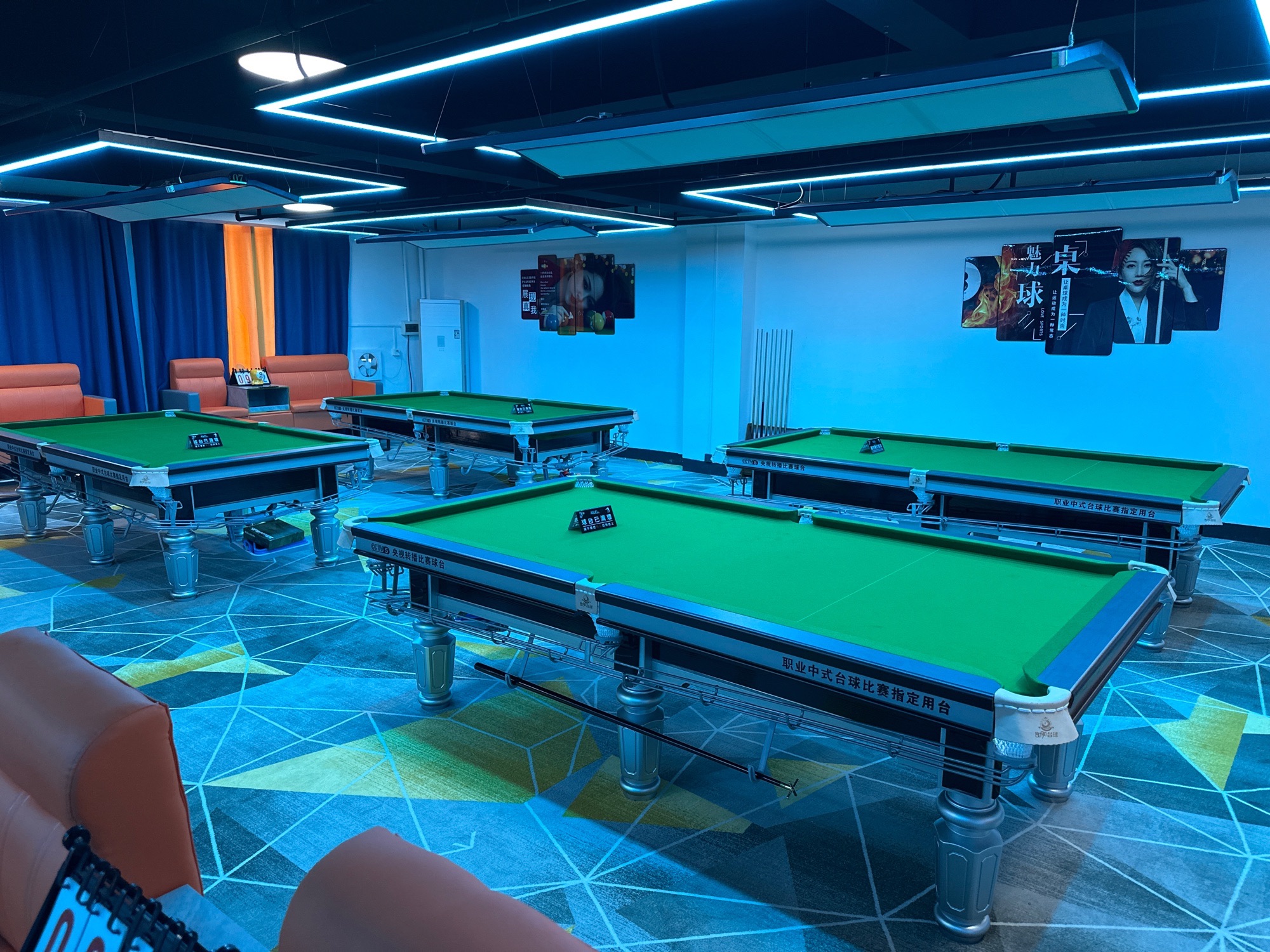 场地封面-8090台球俱乐部