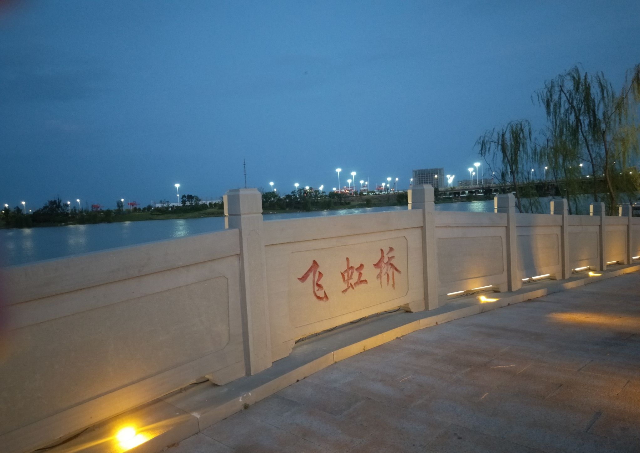 杨家湖公园旅行图片 2
