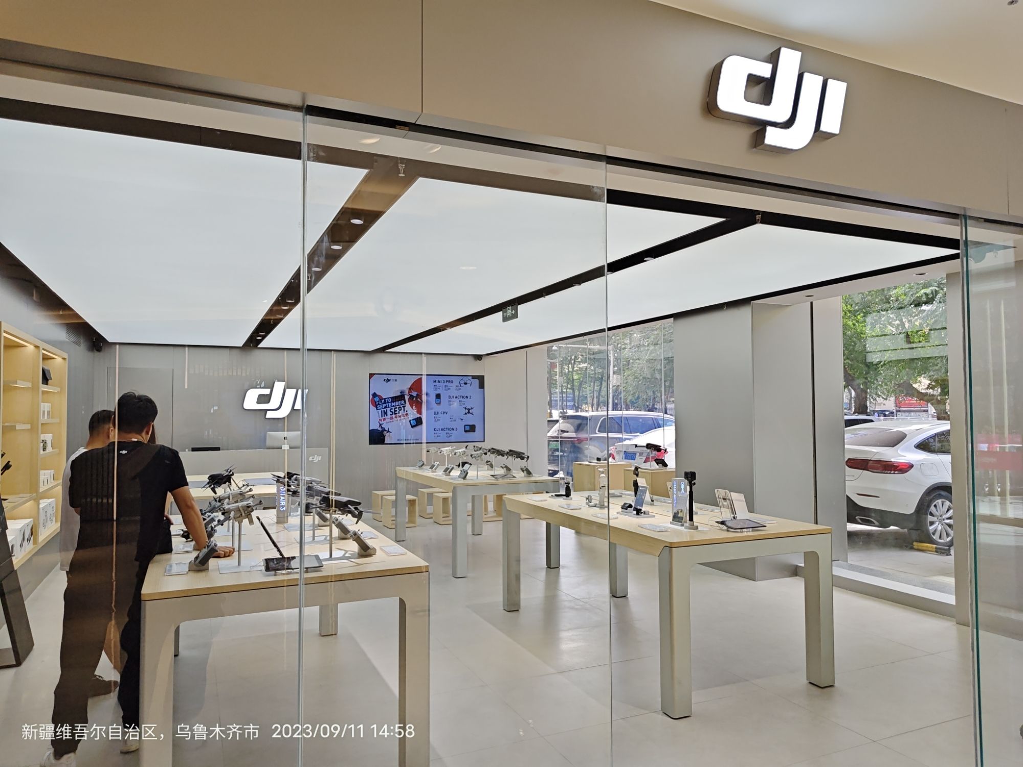 DJI大疆(乌鲁木齐美美2购物中心授权店)