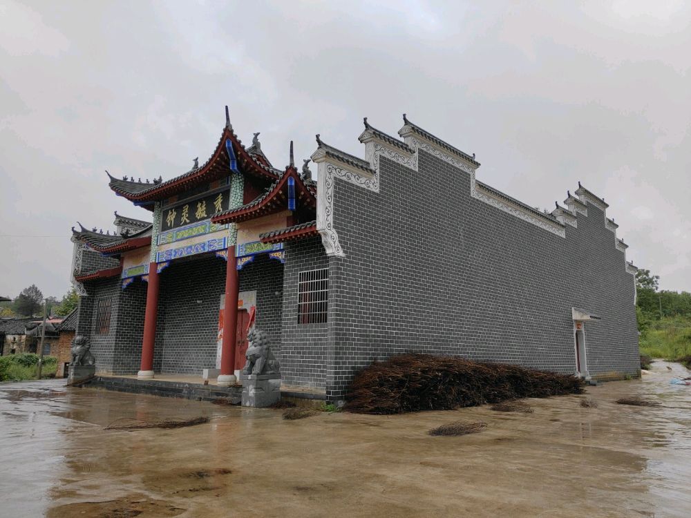 蒋氏公祠旅行图片 1