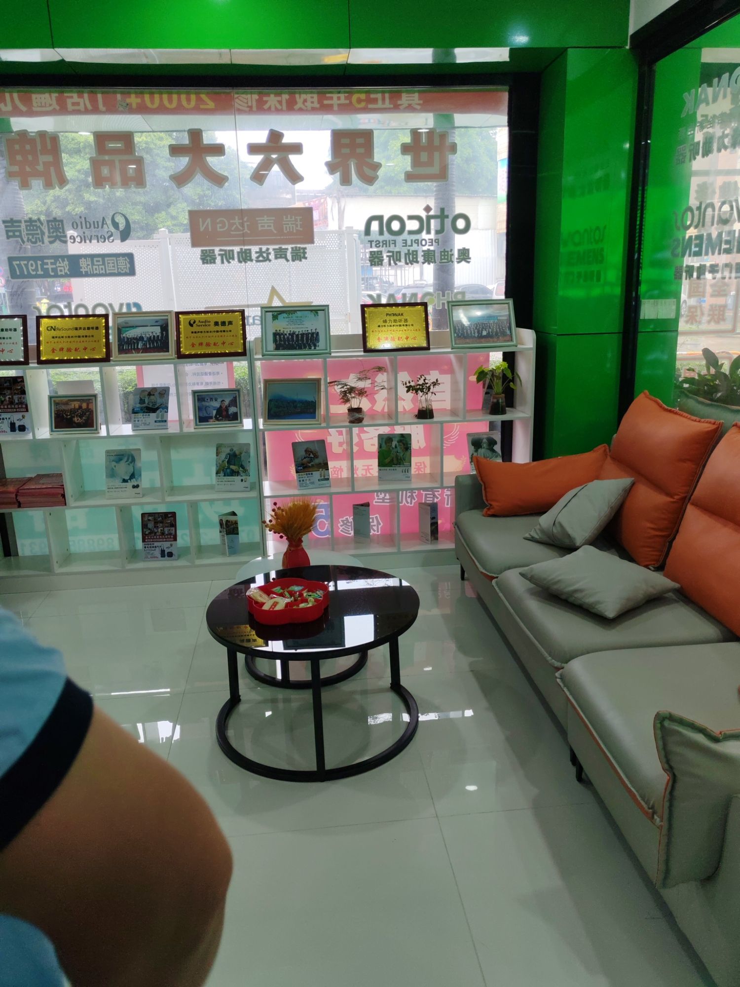 自然之声助听器·呼吸机(中山小榄店)