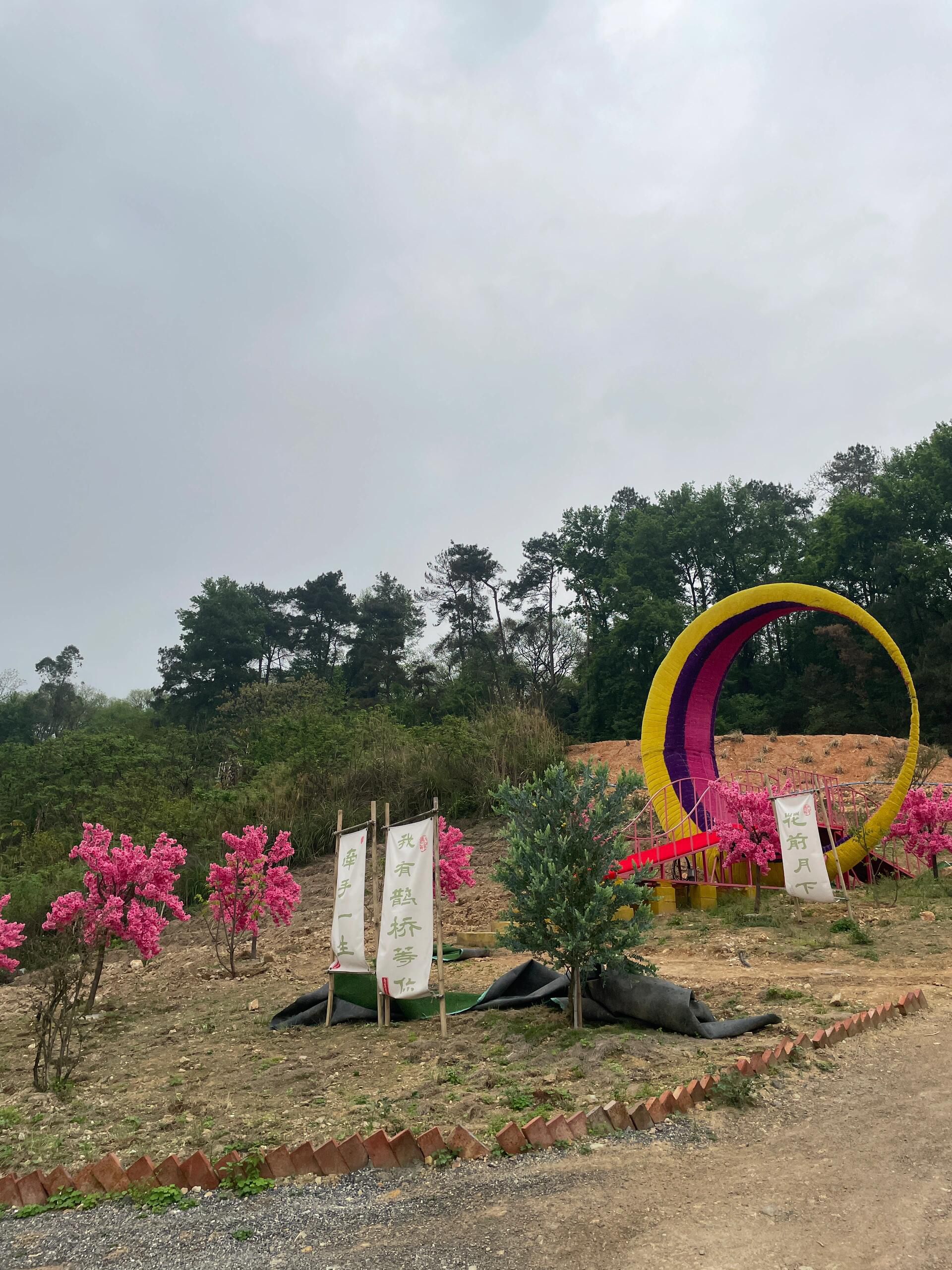 花汐湾景区旅行图片 1