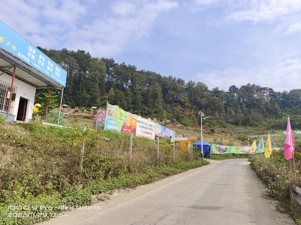 花汐湾景区旅行图片 1