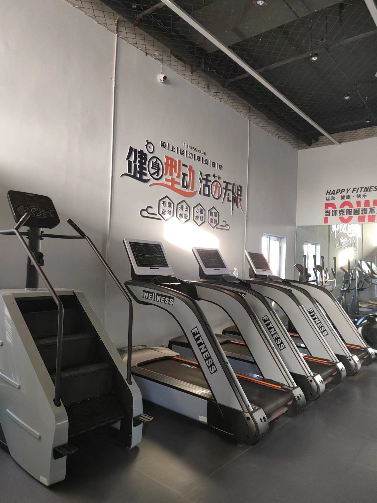 盘锦兴隆台奇迹健身俱乐部(大众街店)