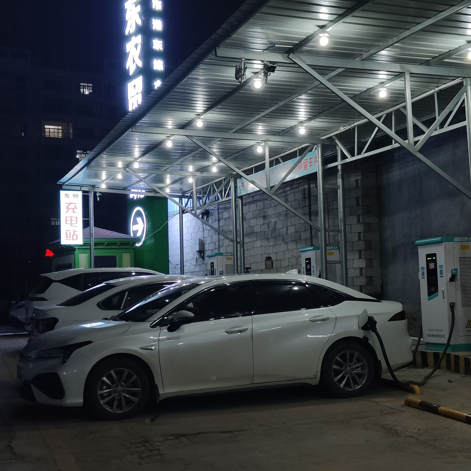 云快充汽车充电站(友明充电站港东农贸市场站)