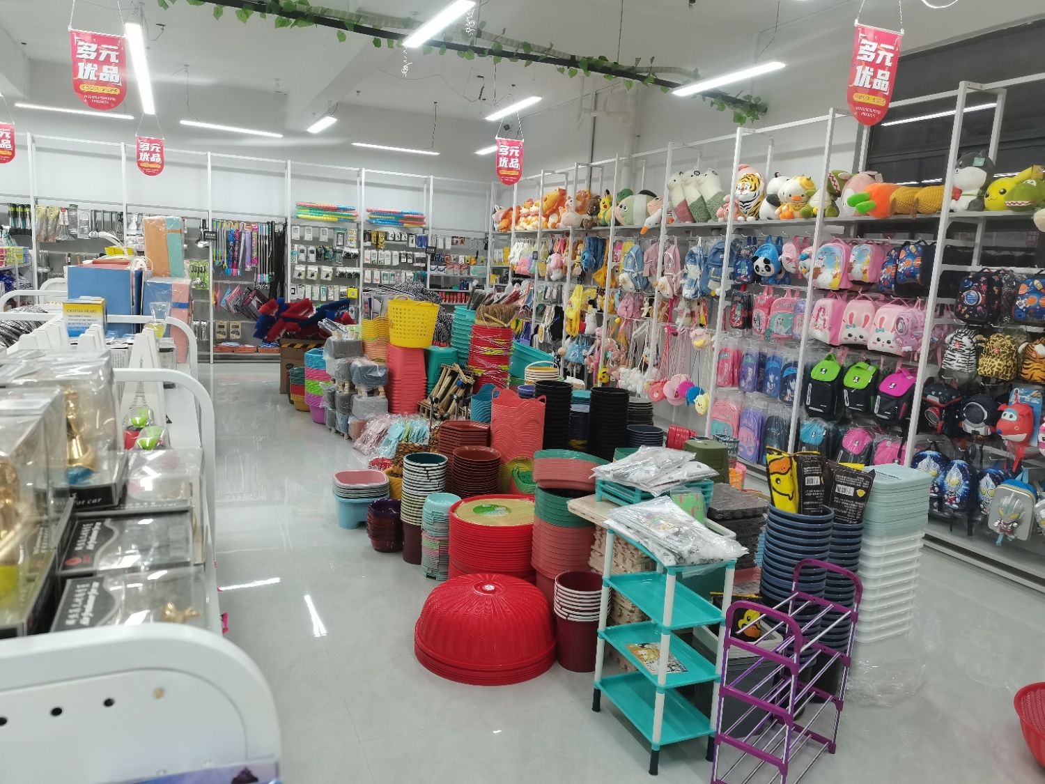 莱斯特义乌小商品超市(岳集店)