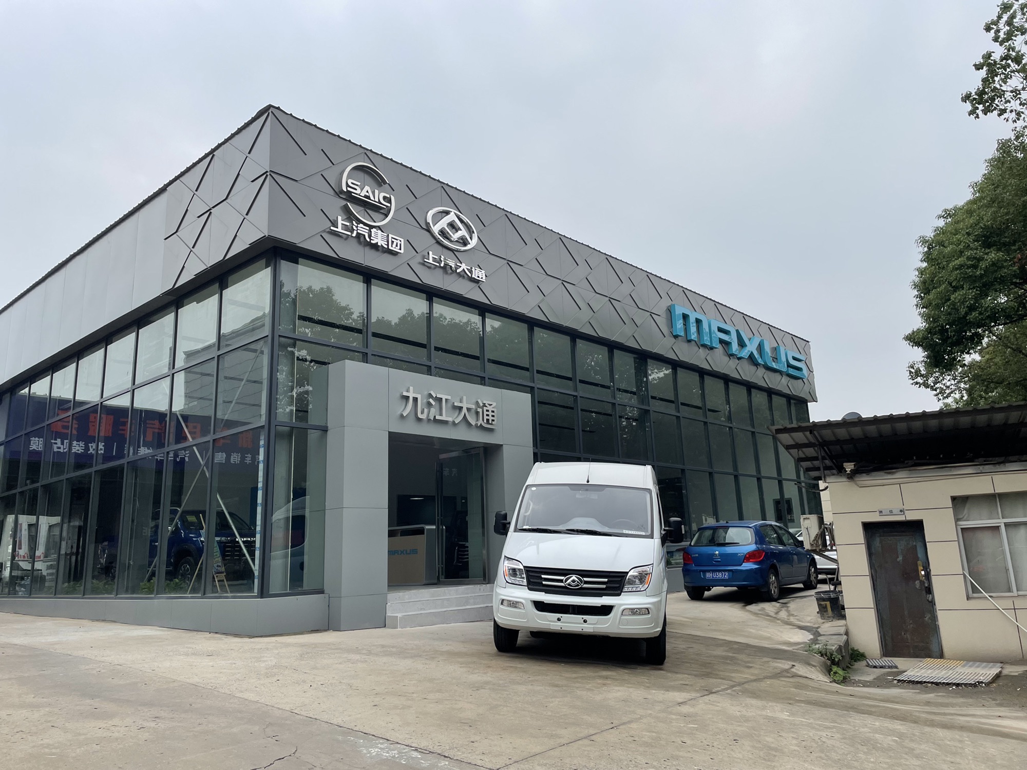 上汽大通九江直营店