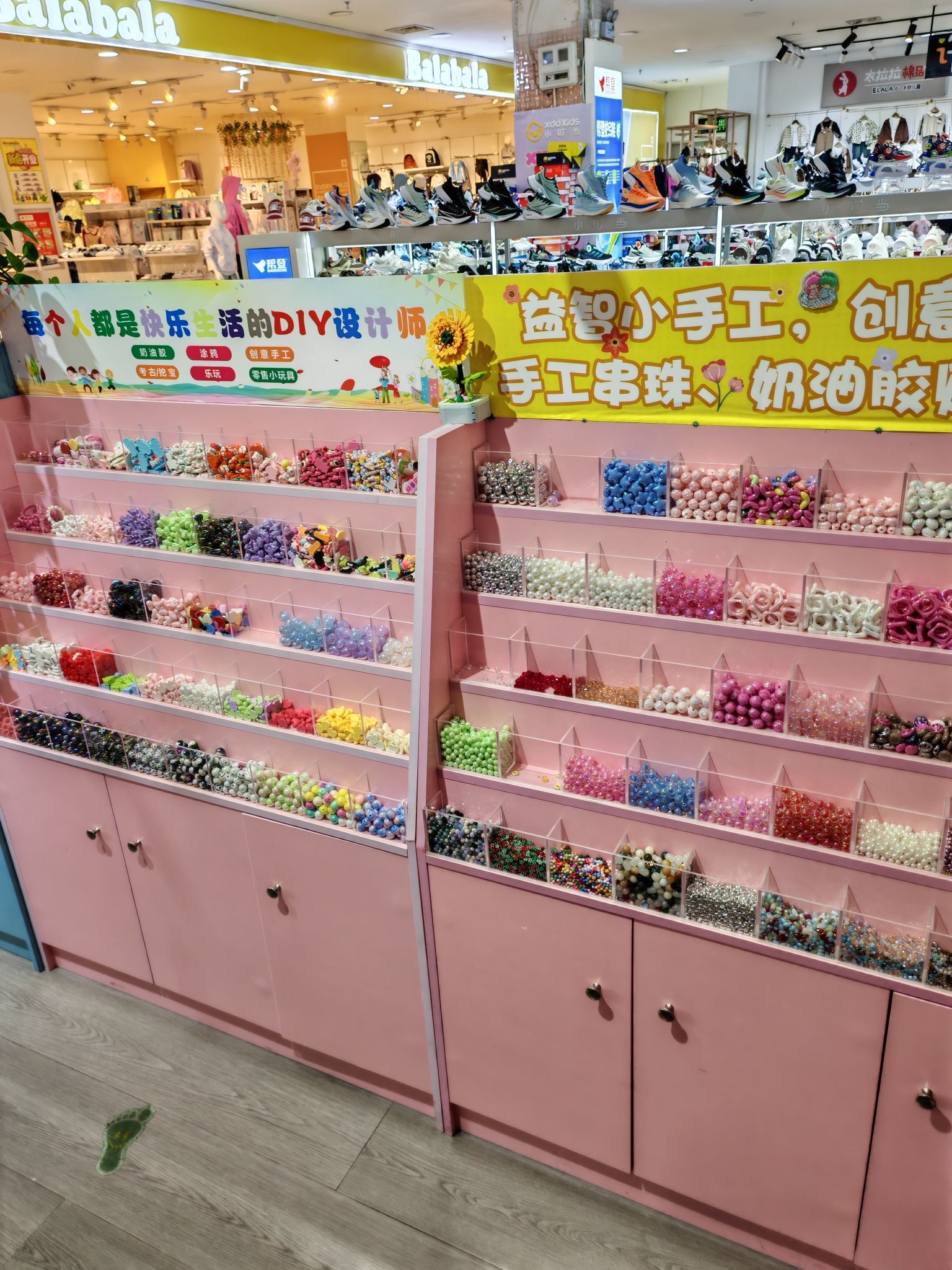 郏县手艺小站工艺品店