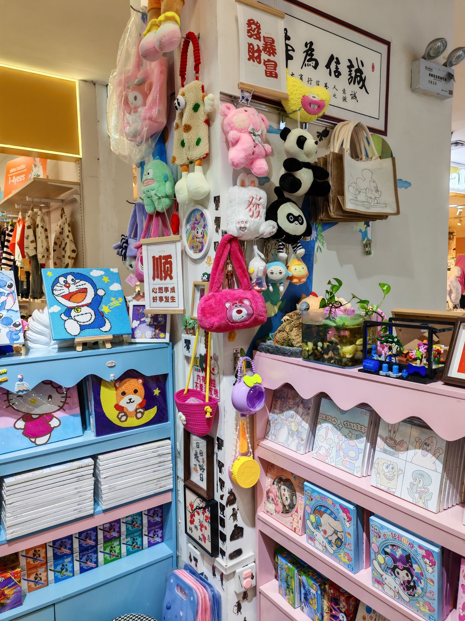 郏县手艺小站工艺品店