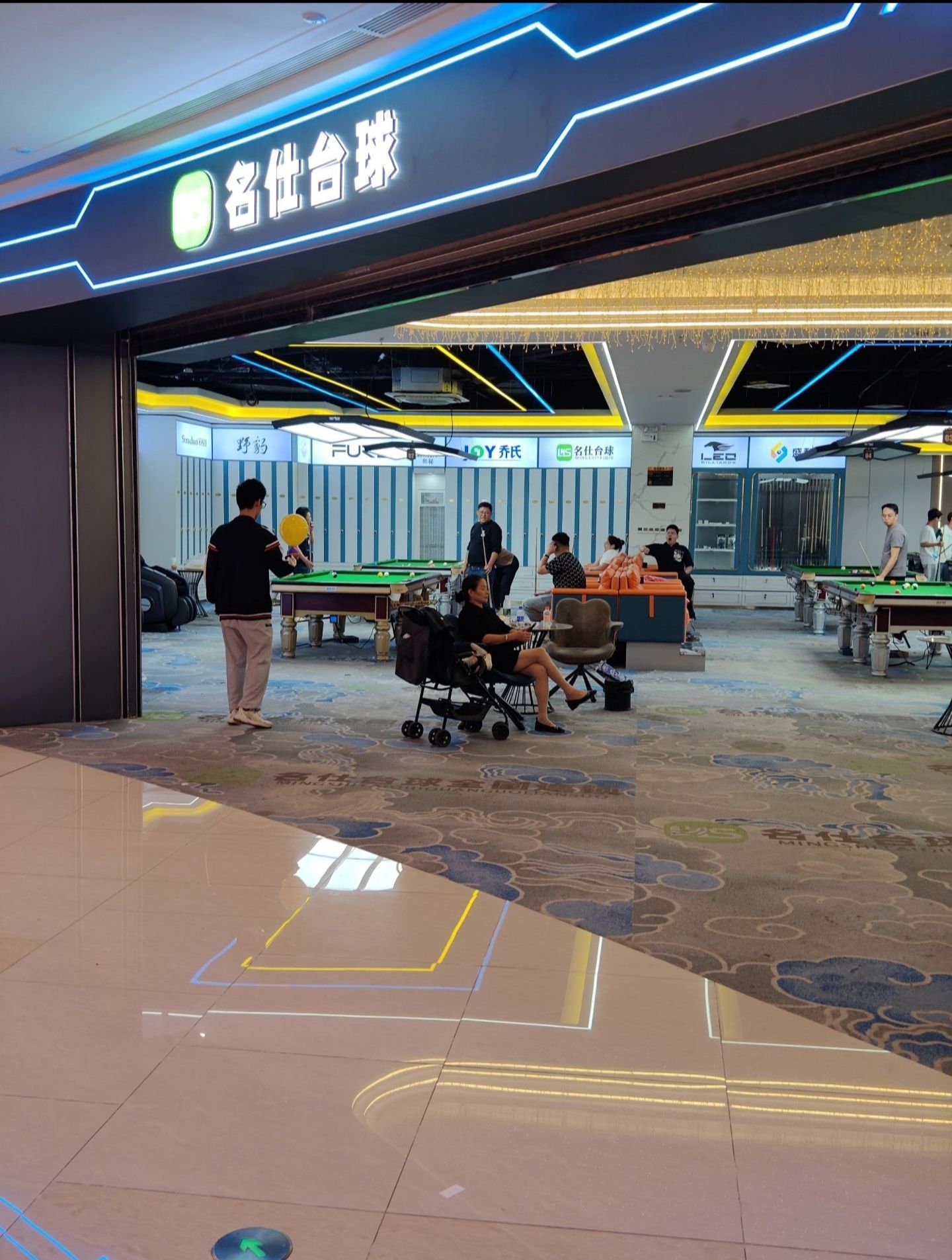 场地封面-名仕台球(汉街SKP店)