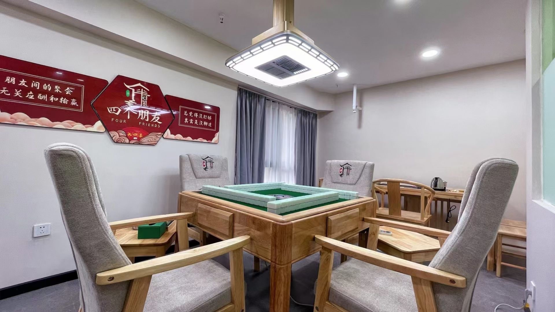 场地封面-四个朋友24h自助棋牌茶空间(万科金色家园二期店)
