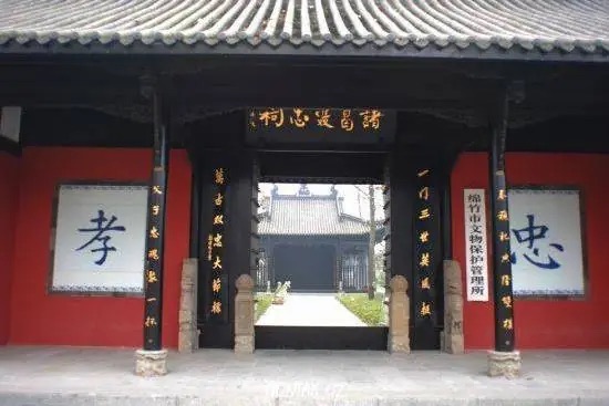 双忠祠旅行图片 3