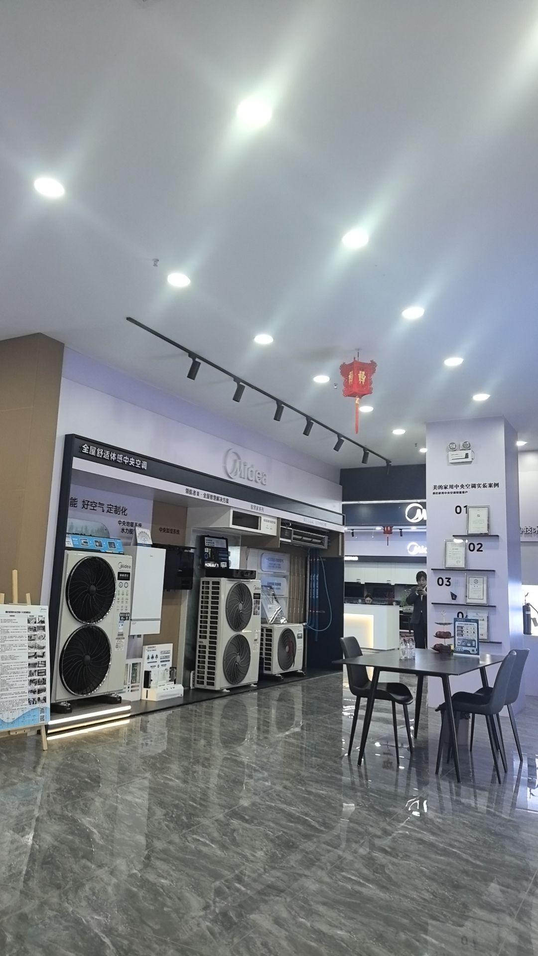 美的中央空调(南郑美好家电店)