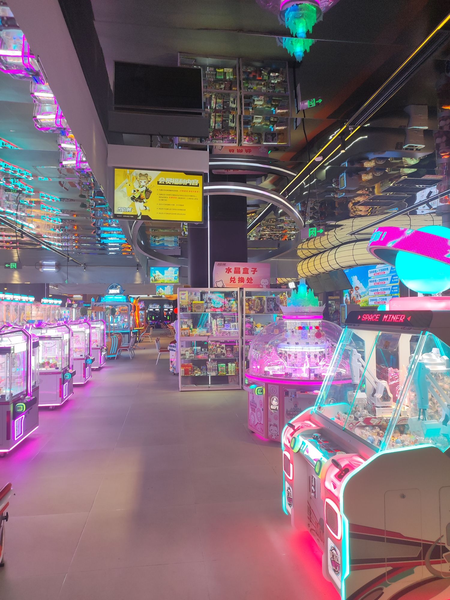 天空之城游乐体验世界(福州苏宁广场A区店)