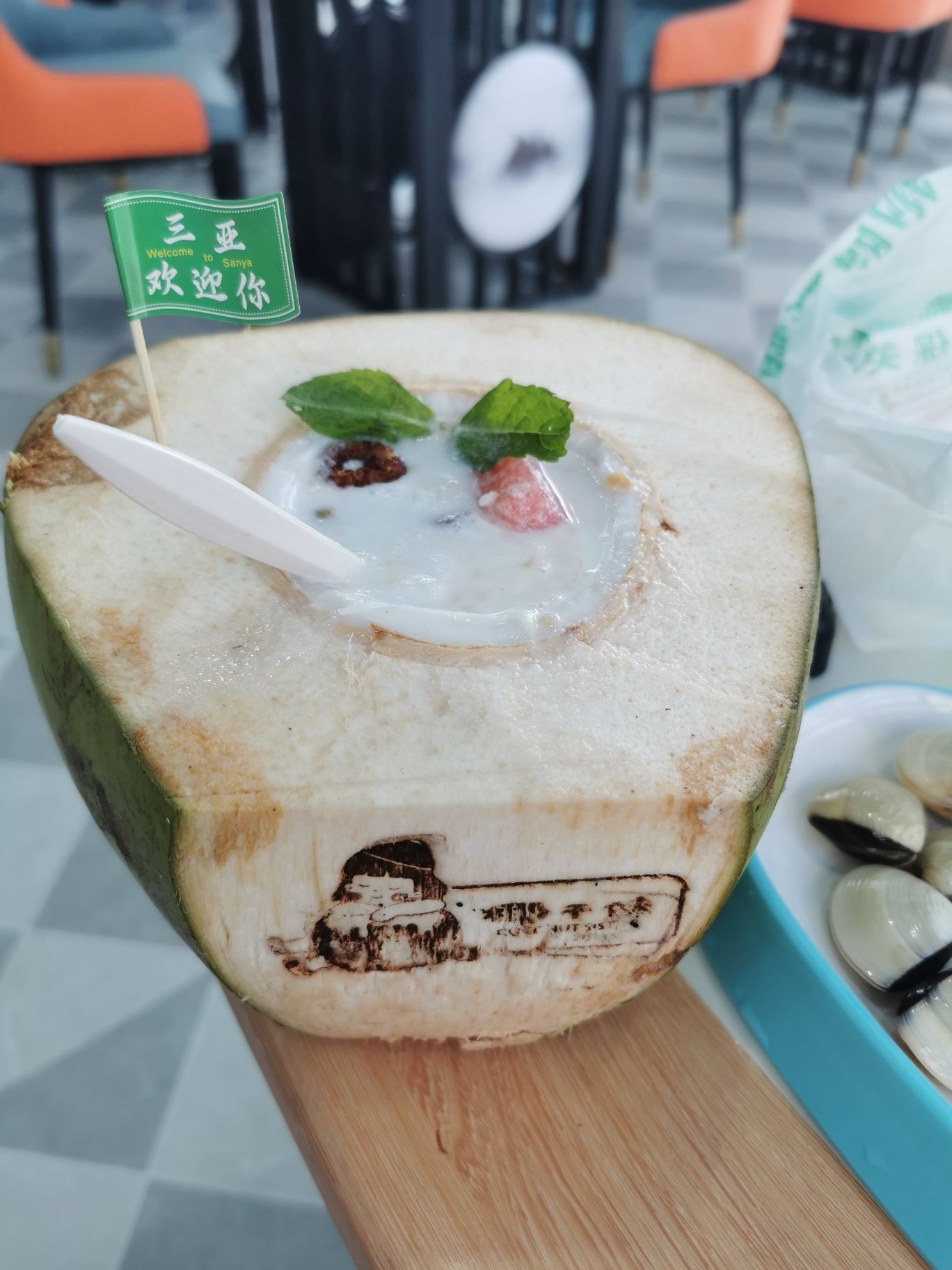 长旺海鲜糟粕醋•椰子鸡(装修中)