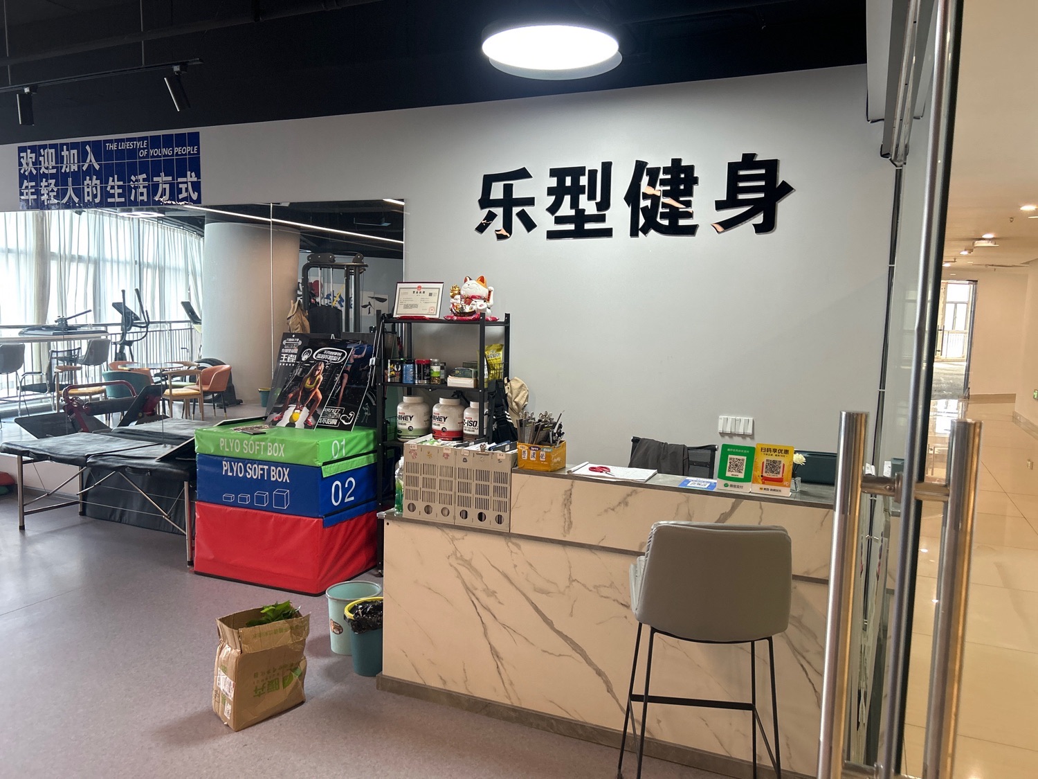 场地封面-乐型健身工作室(通达广场店)
