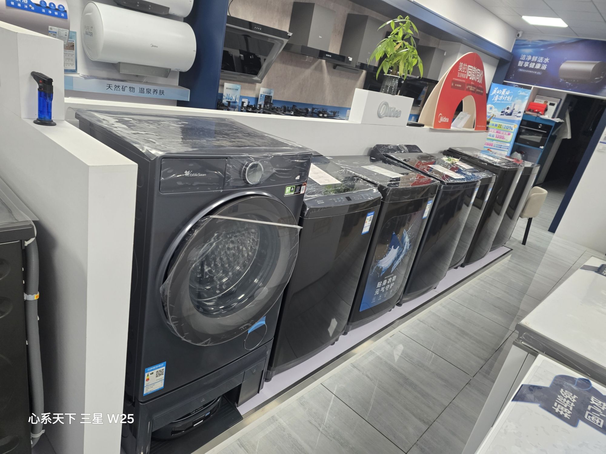 美的智慧家(永兴美达专卖店)