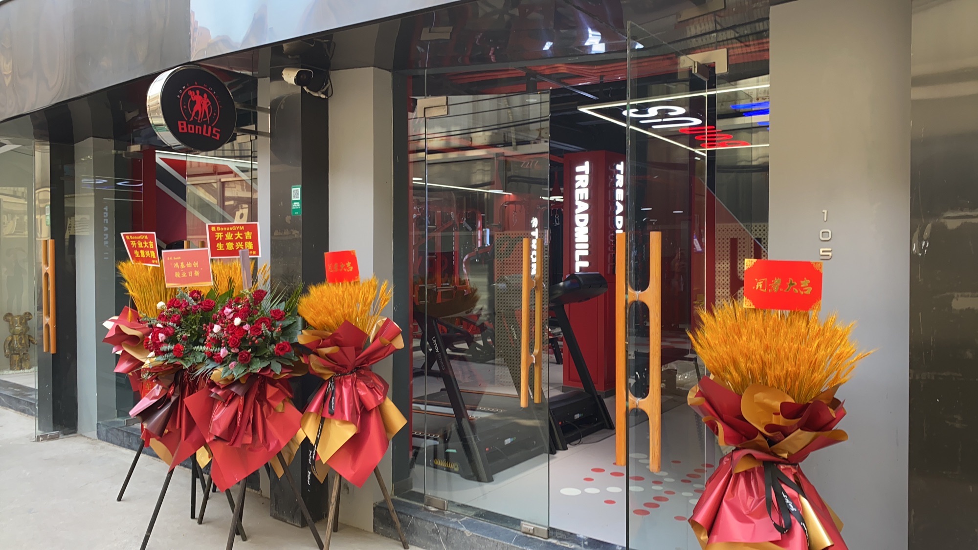 场地封面-BonUS健身私教俱乐部