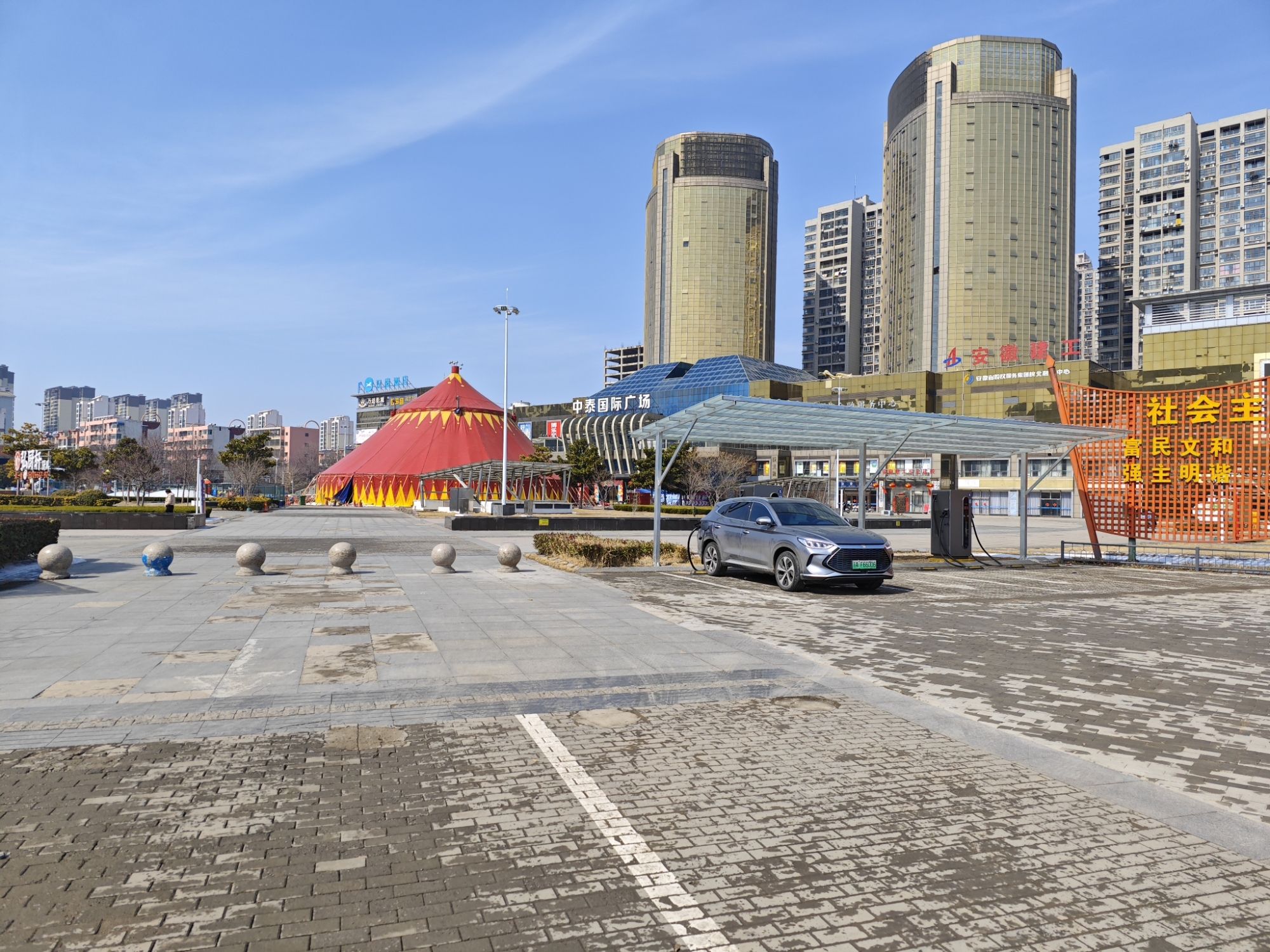 汽车充电站(流畅充电淮北市站)