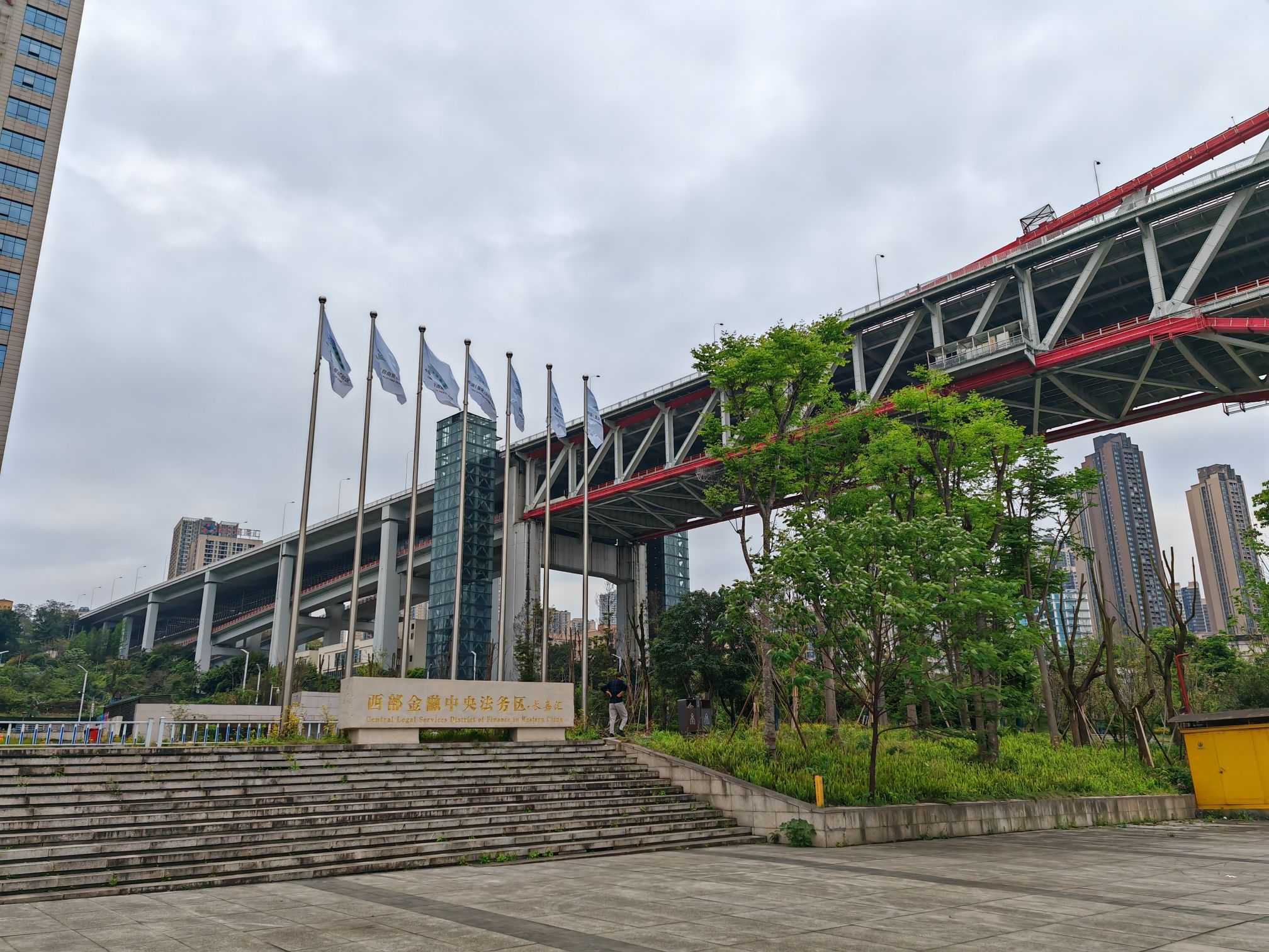 朝天门大桥公园旅行图片 2