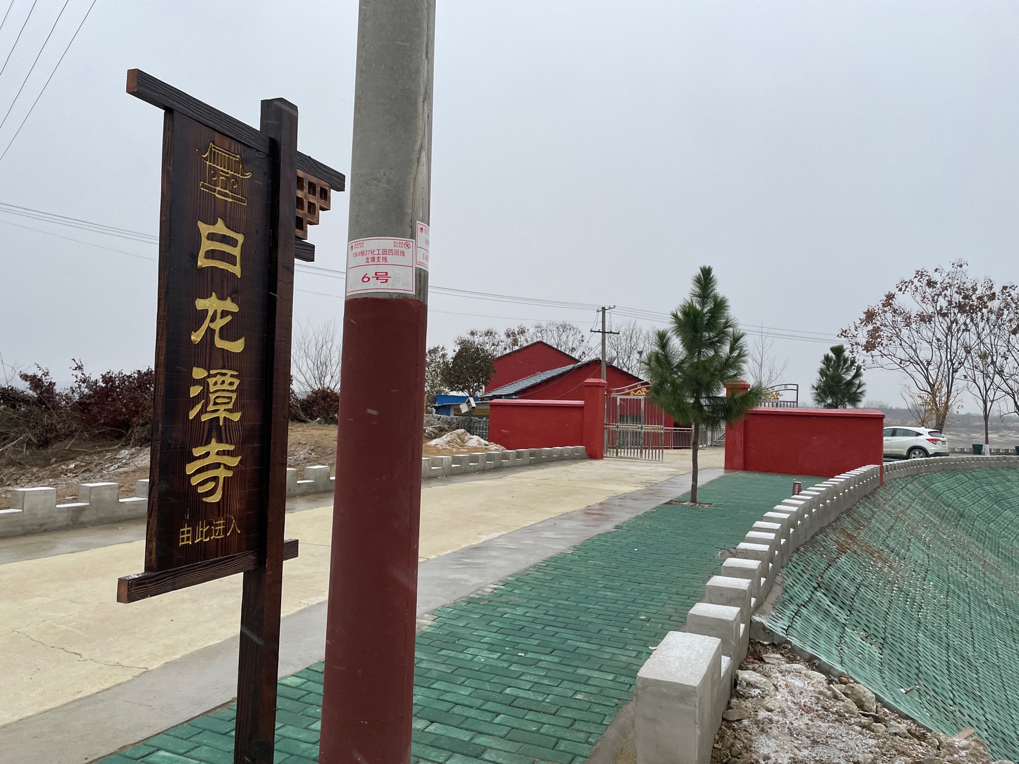 白龙潭寺实景照片