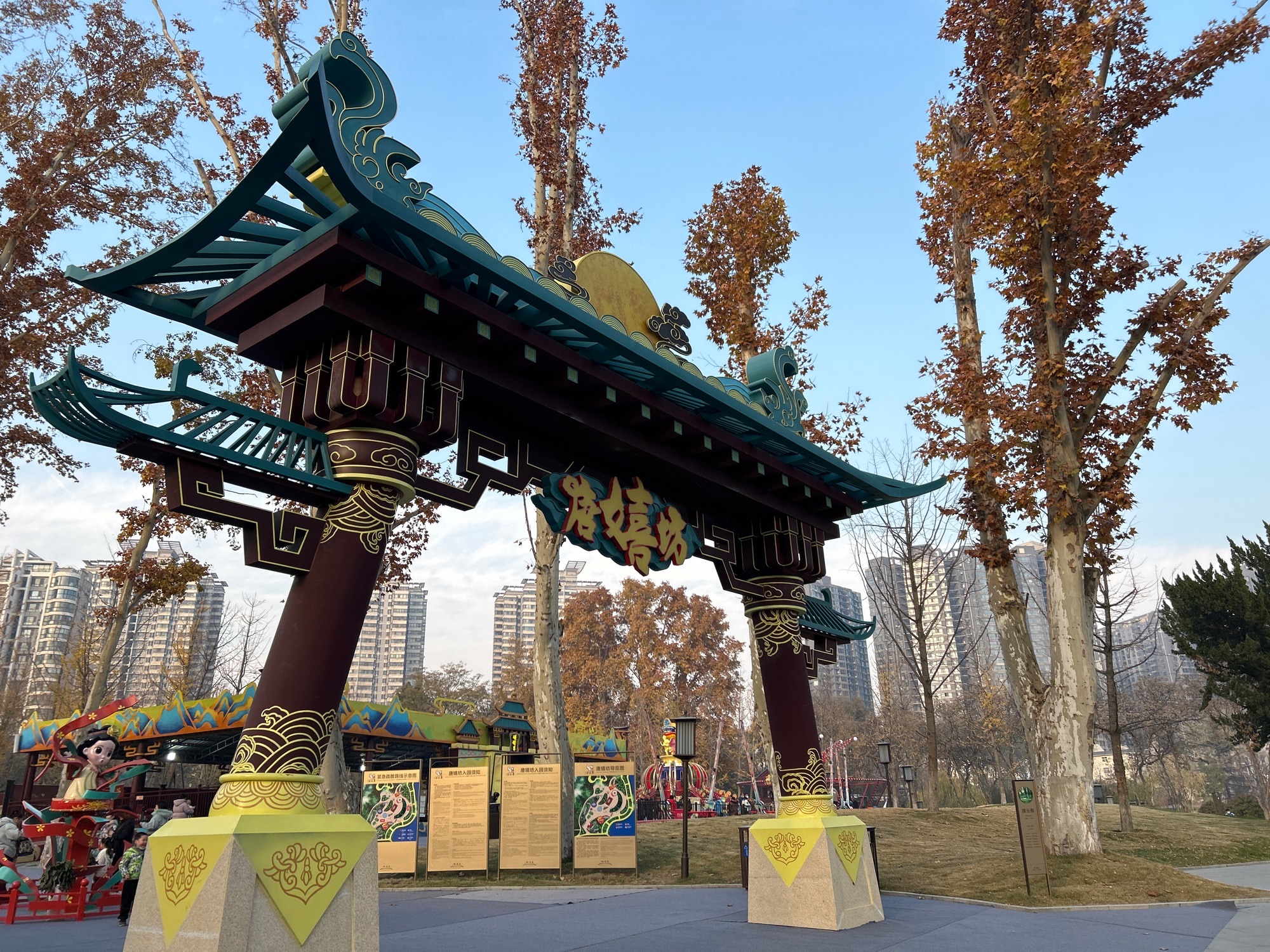 场地封面-唐嬉坊