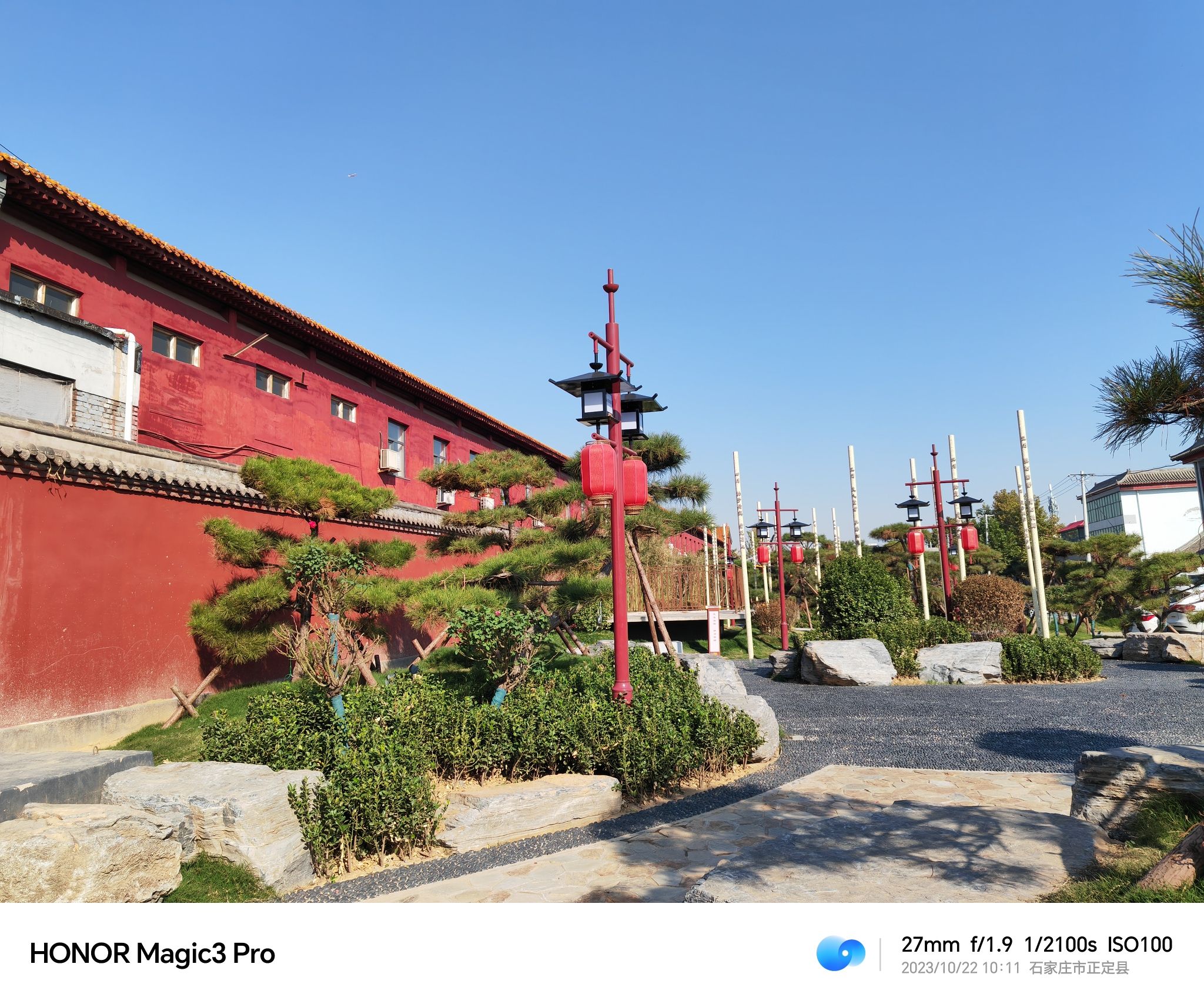 时光园旅行图片 2
