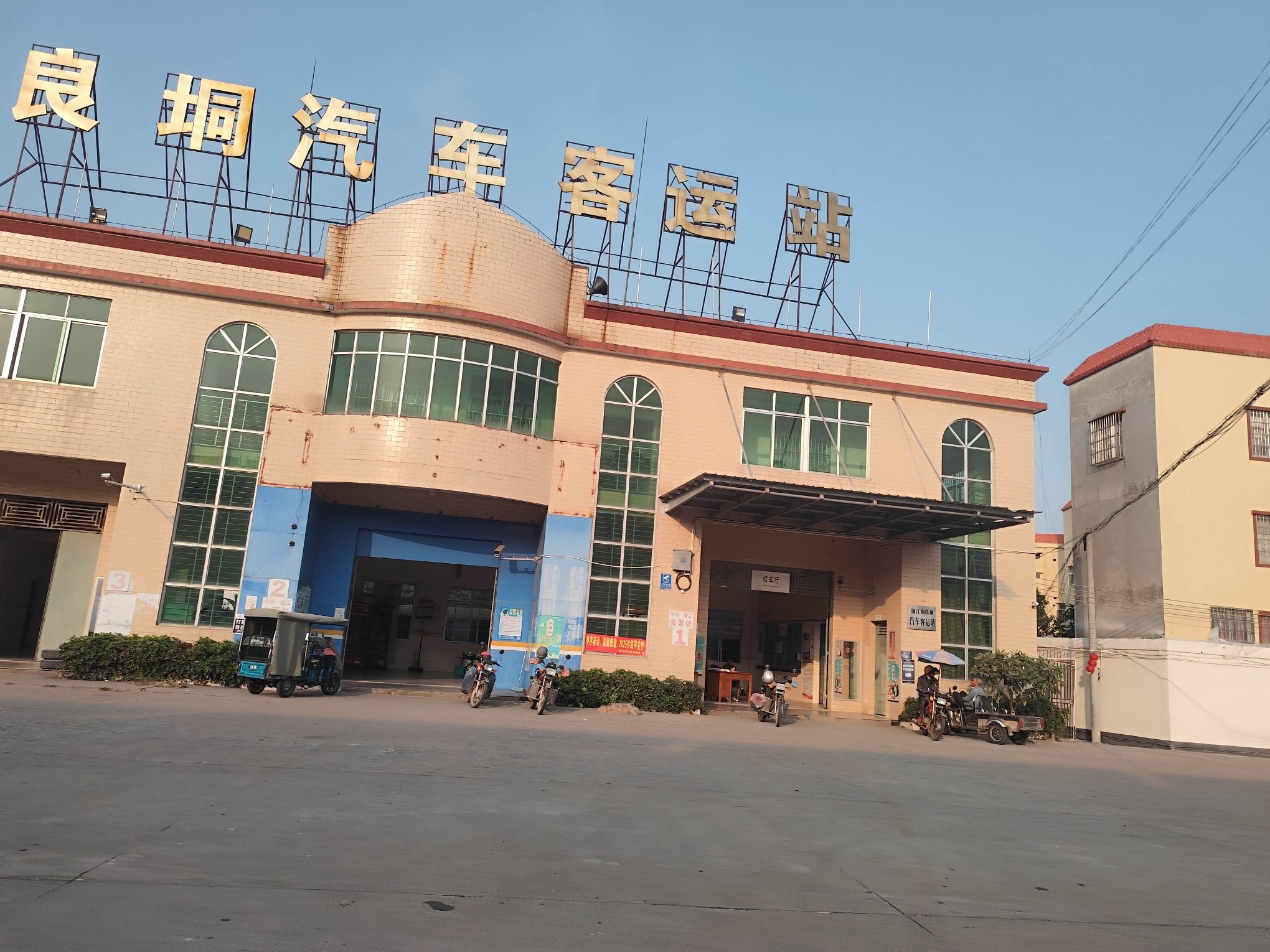 南方电网汽车充电站(湛江廉江良垌汽车客运站公共充电站)