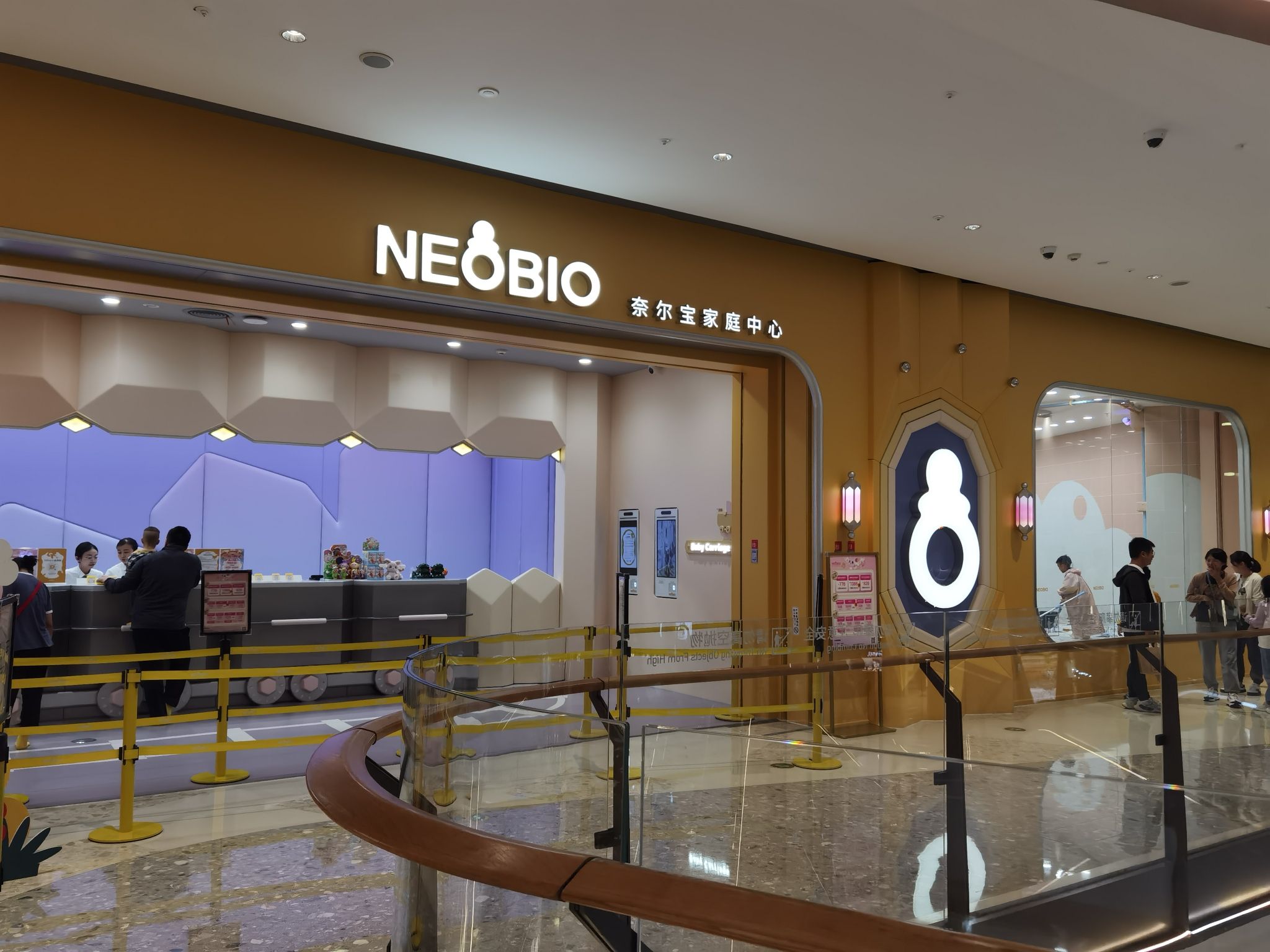 场地封面-奈尔宝家庭中心(重庆光环购物公园店)