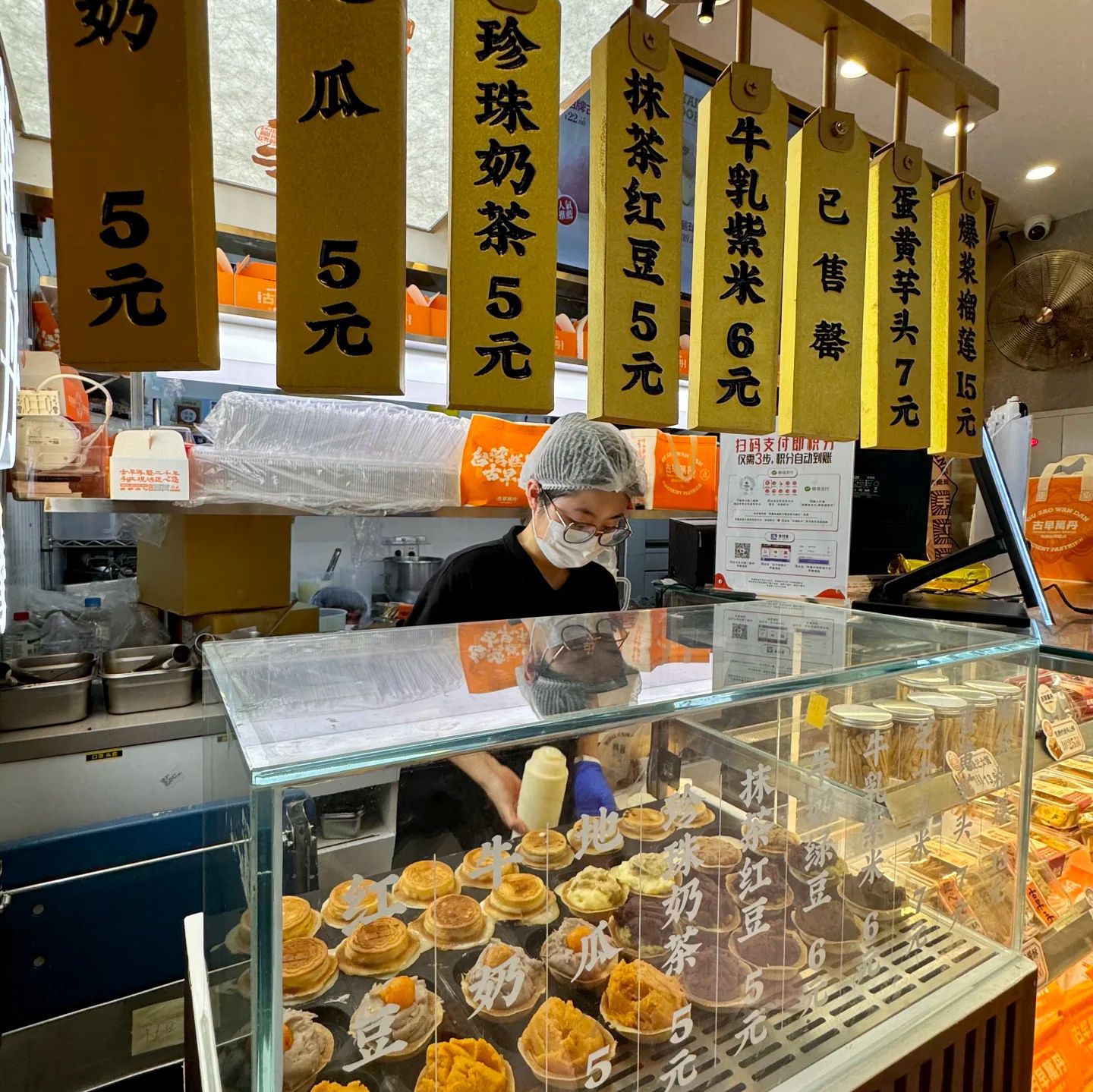 古早万丹传统台湾糕点(新华西路店)