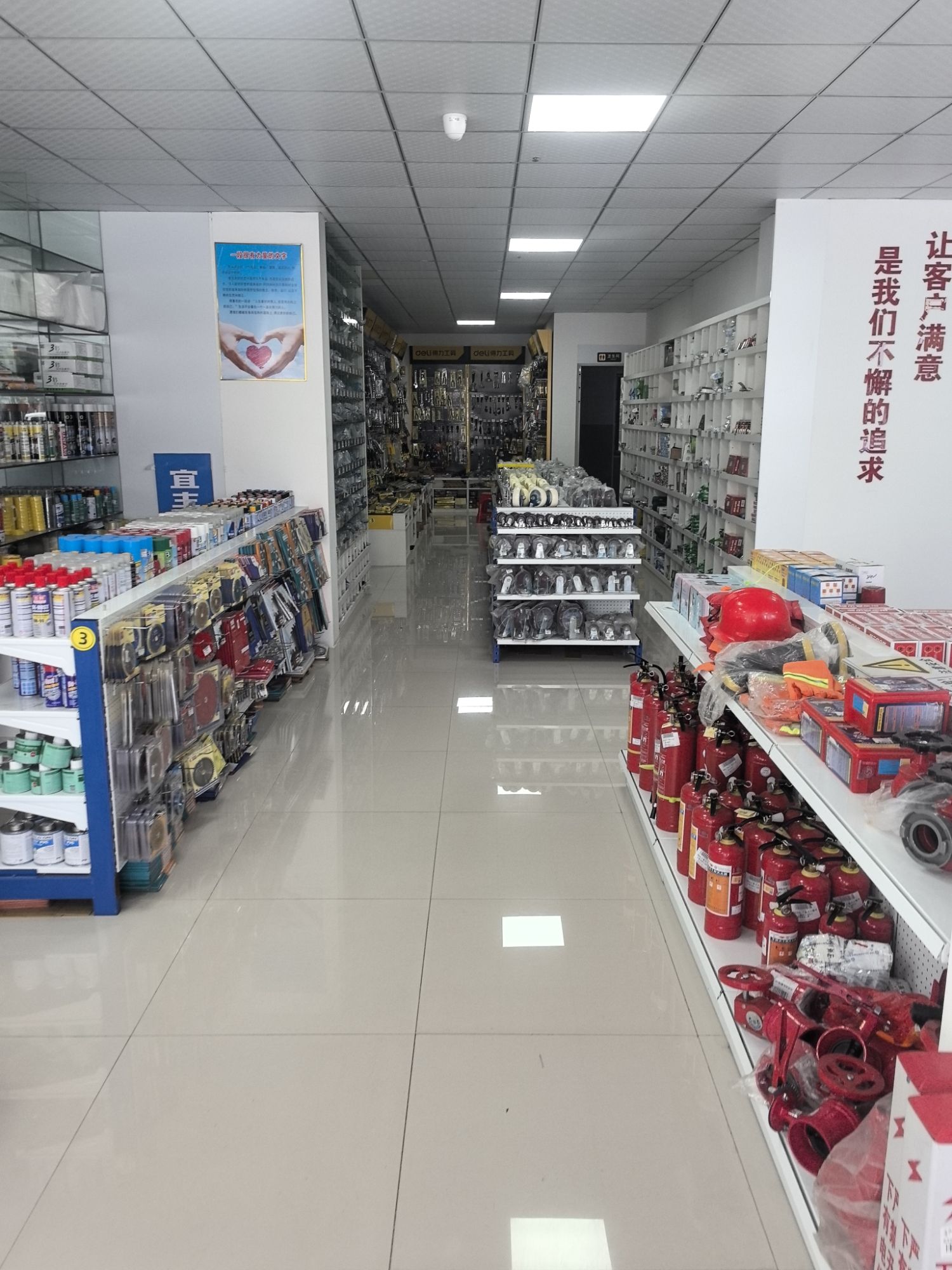 江苏小周五金机电建材超市(华府新天地店)