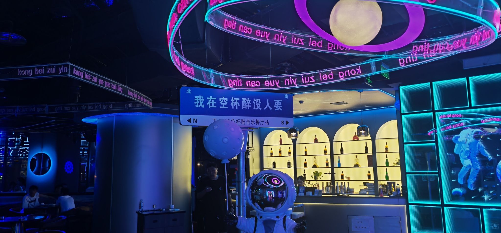 场地封面-空杯醉音乐酒吧