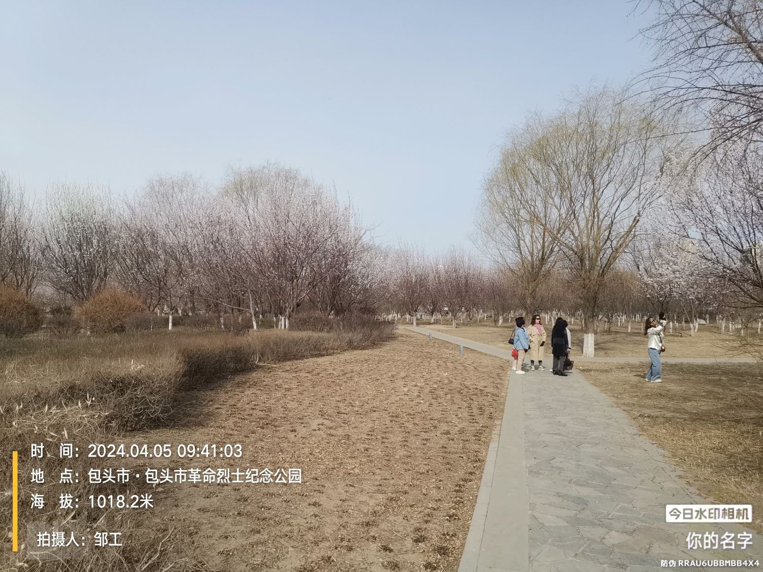 包头市革命烈士纪念公园旅行图片 1