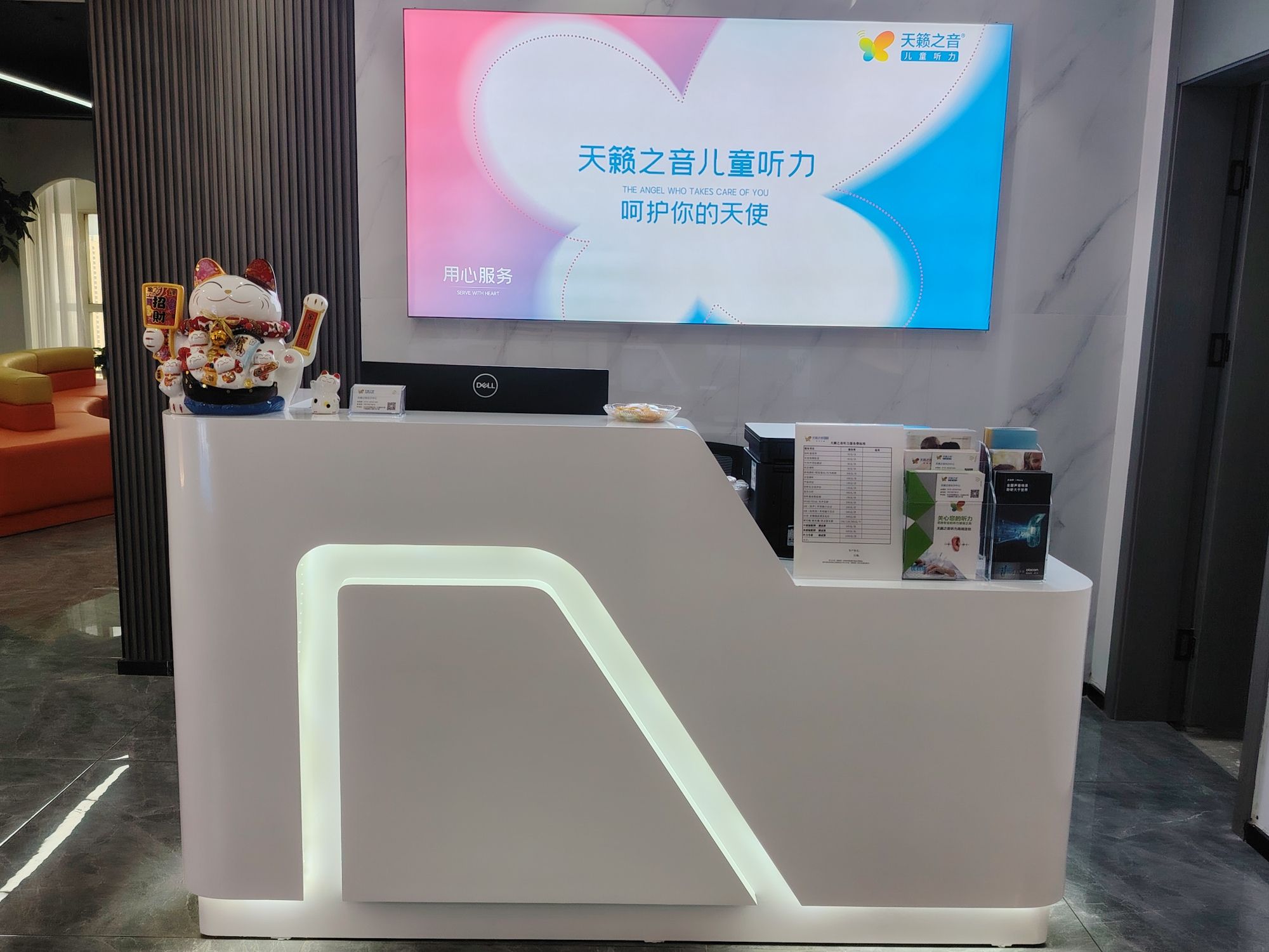 天籁之音长沙儿童听力中心
