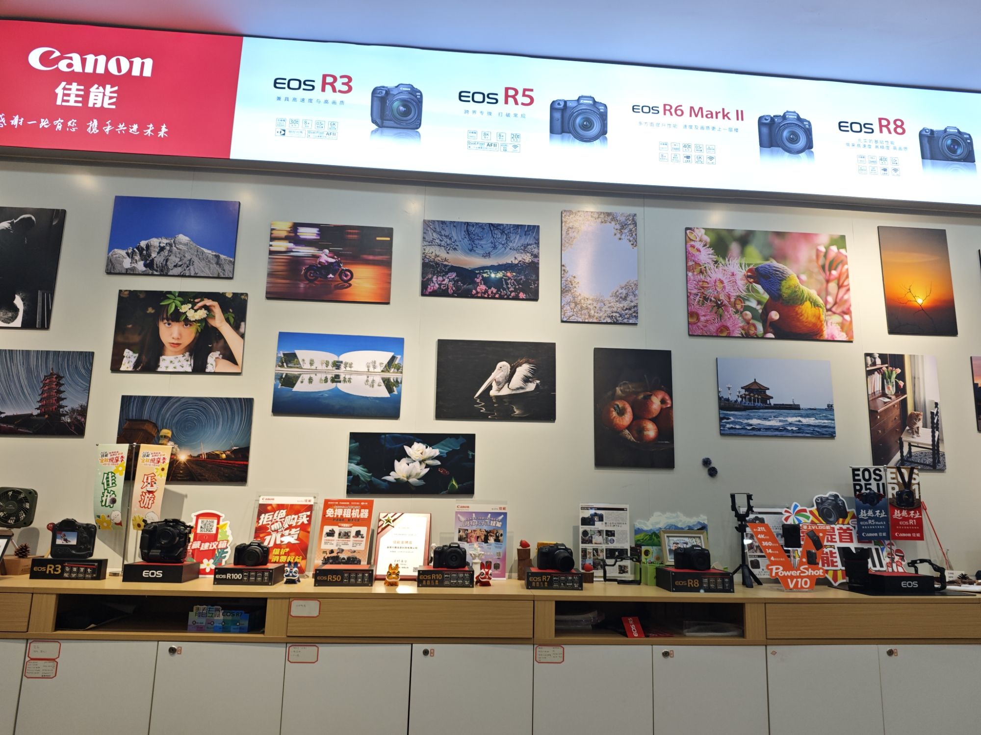 佳能数码相机专卖店(淄博实在山东人授权体验店)