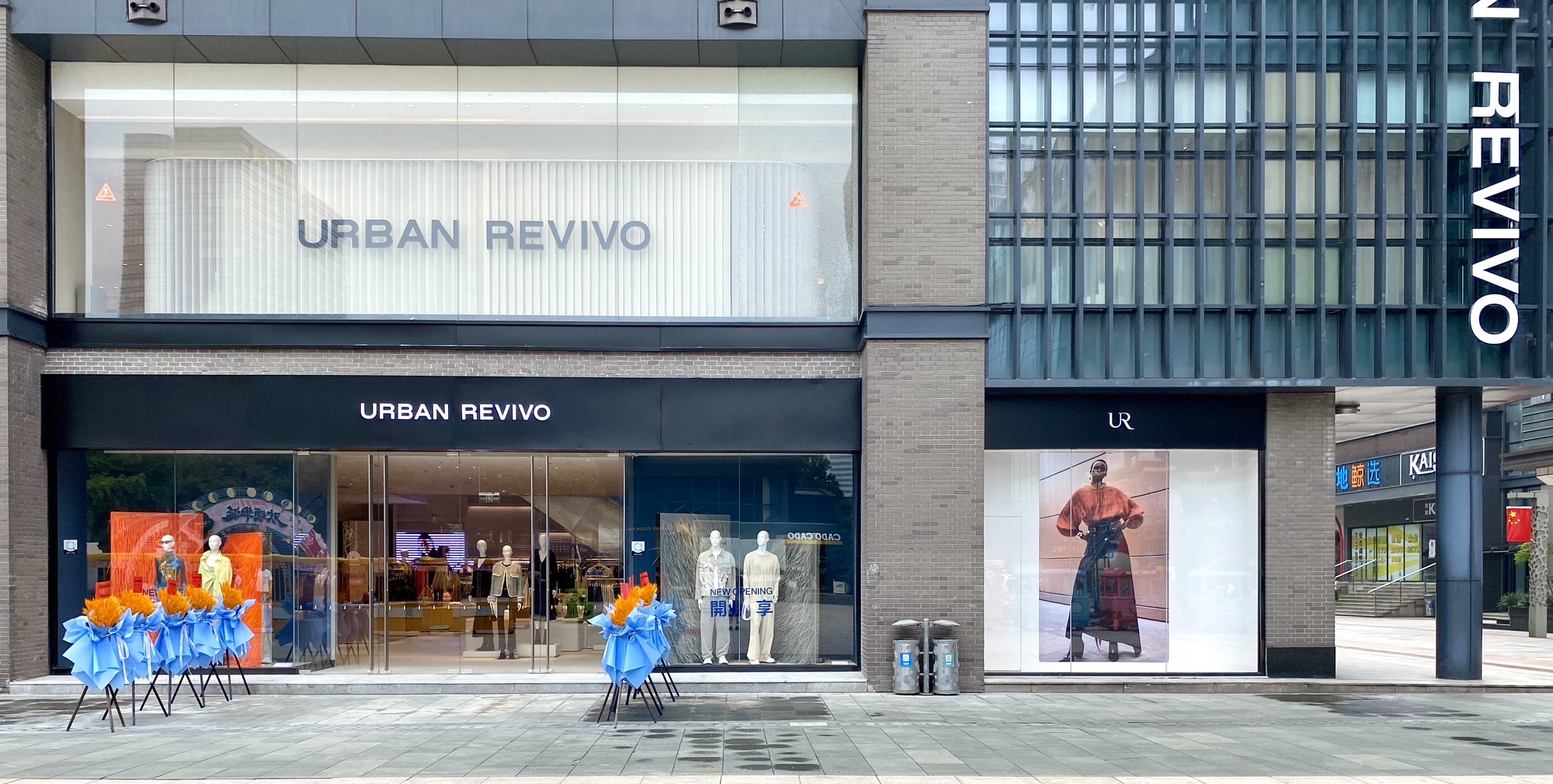URBAN REVIVO(湖州爱山广场店)