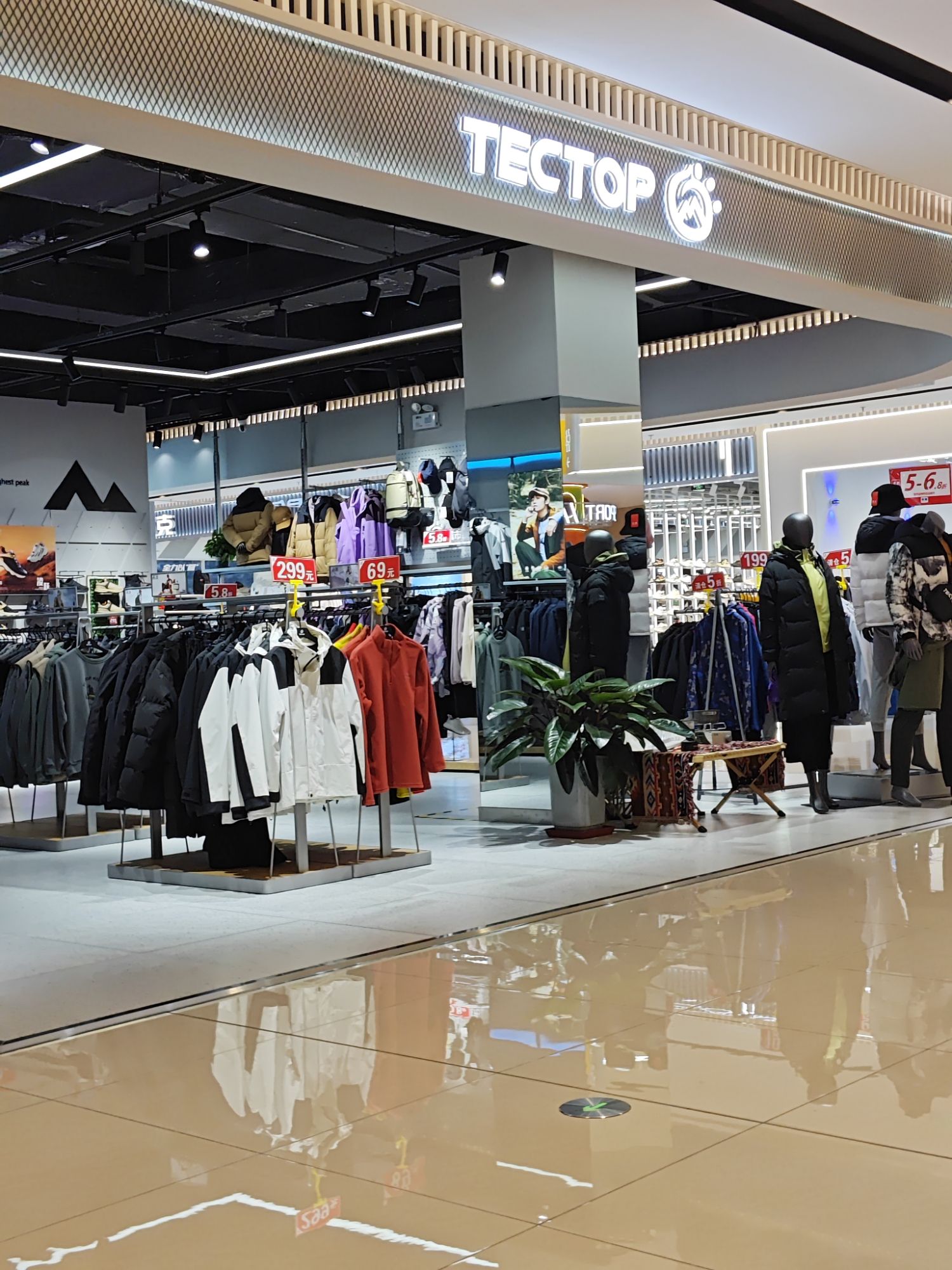 探拓户外(高区九龙汇店)