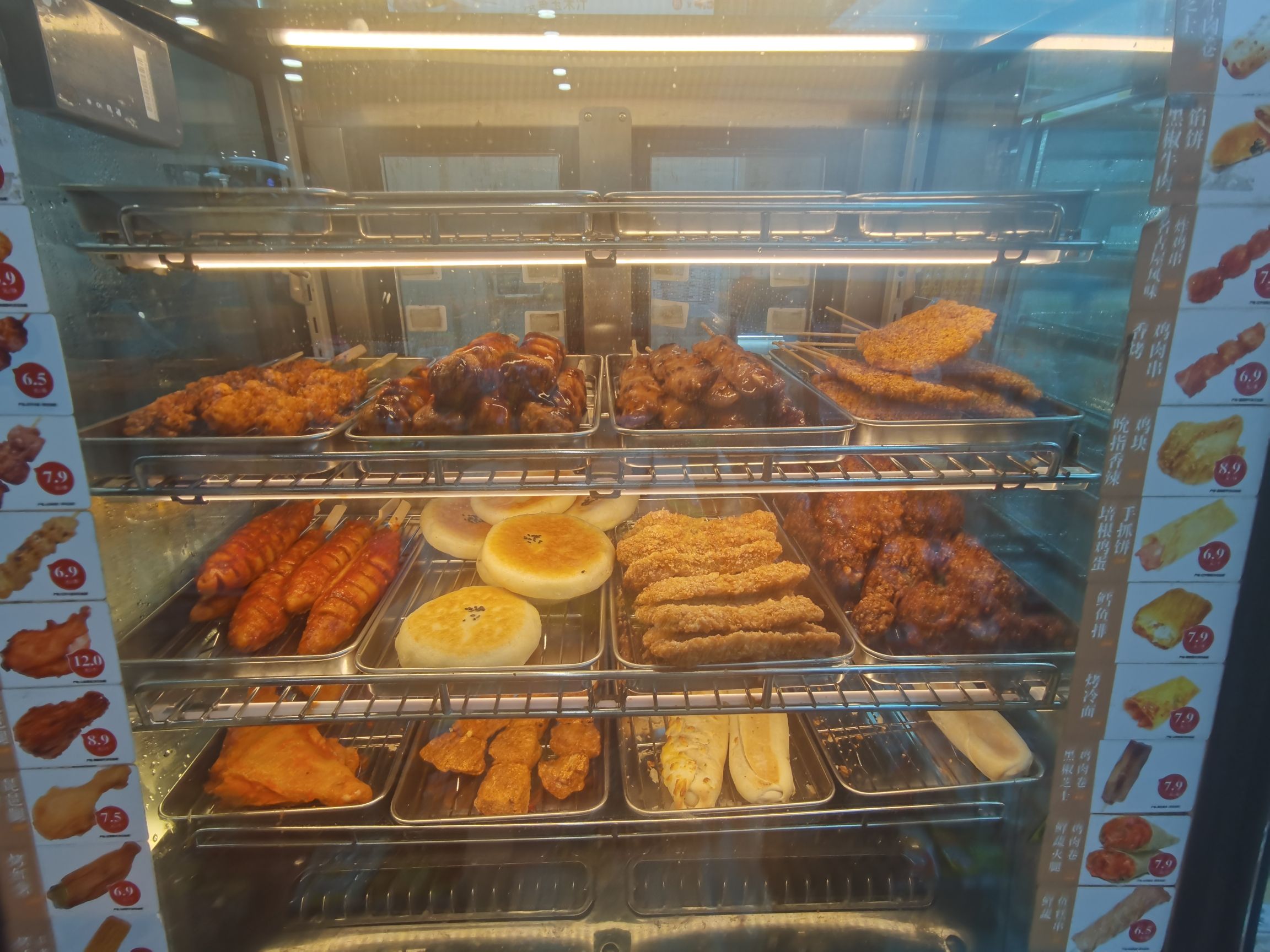 罗森便利店(客运中心)