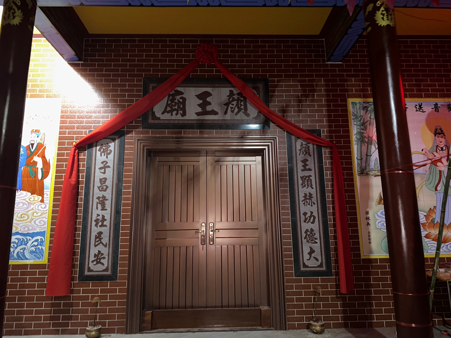 佛子村颜王庙实景照片