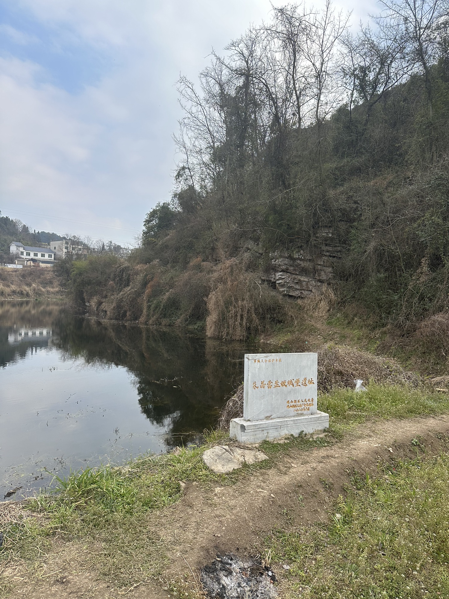 朱昌营盘坡城堡遗址旅行图片 2