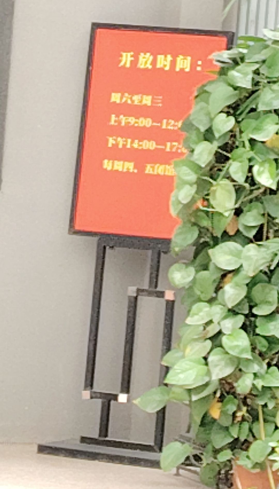 中共海陆丰中心县委旧址旅行图片 1