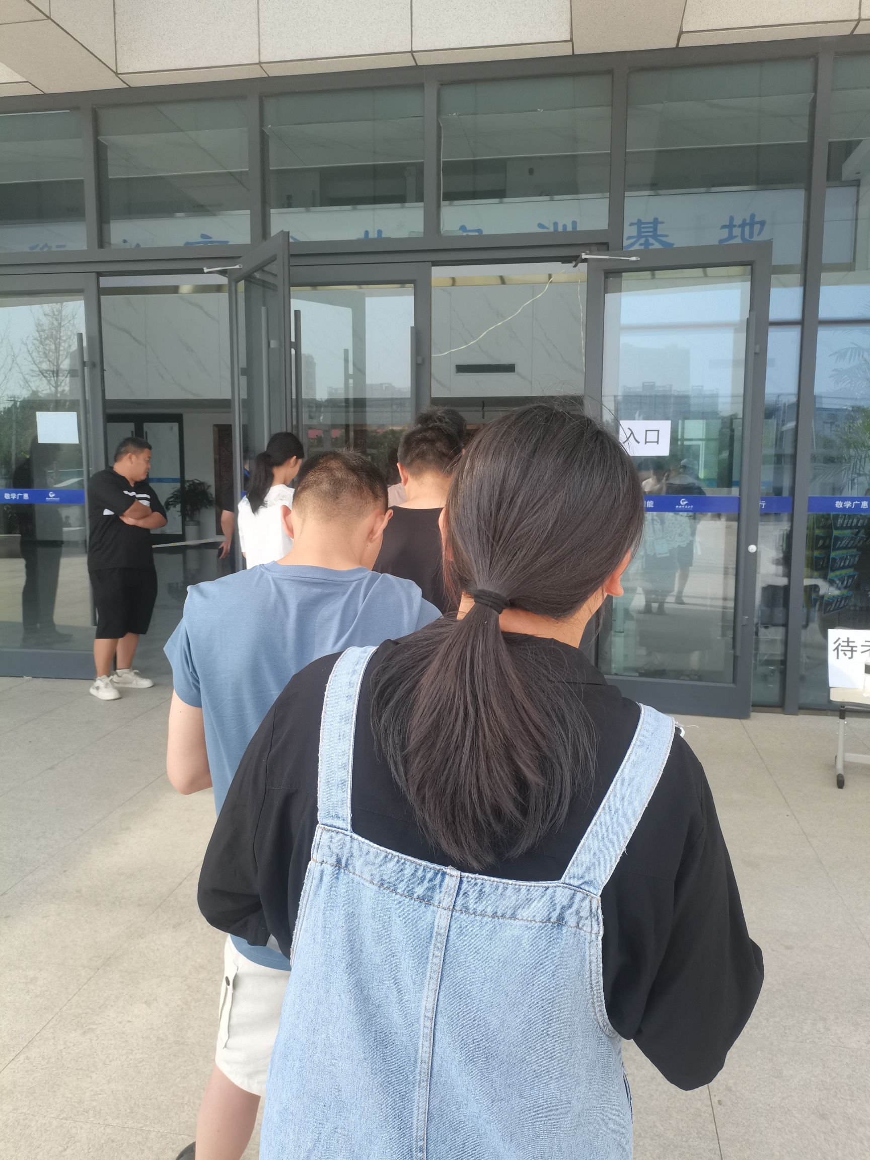 衡水市公共实训基地