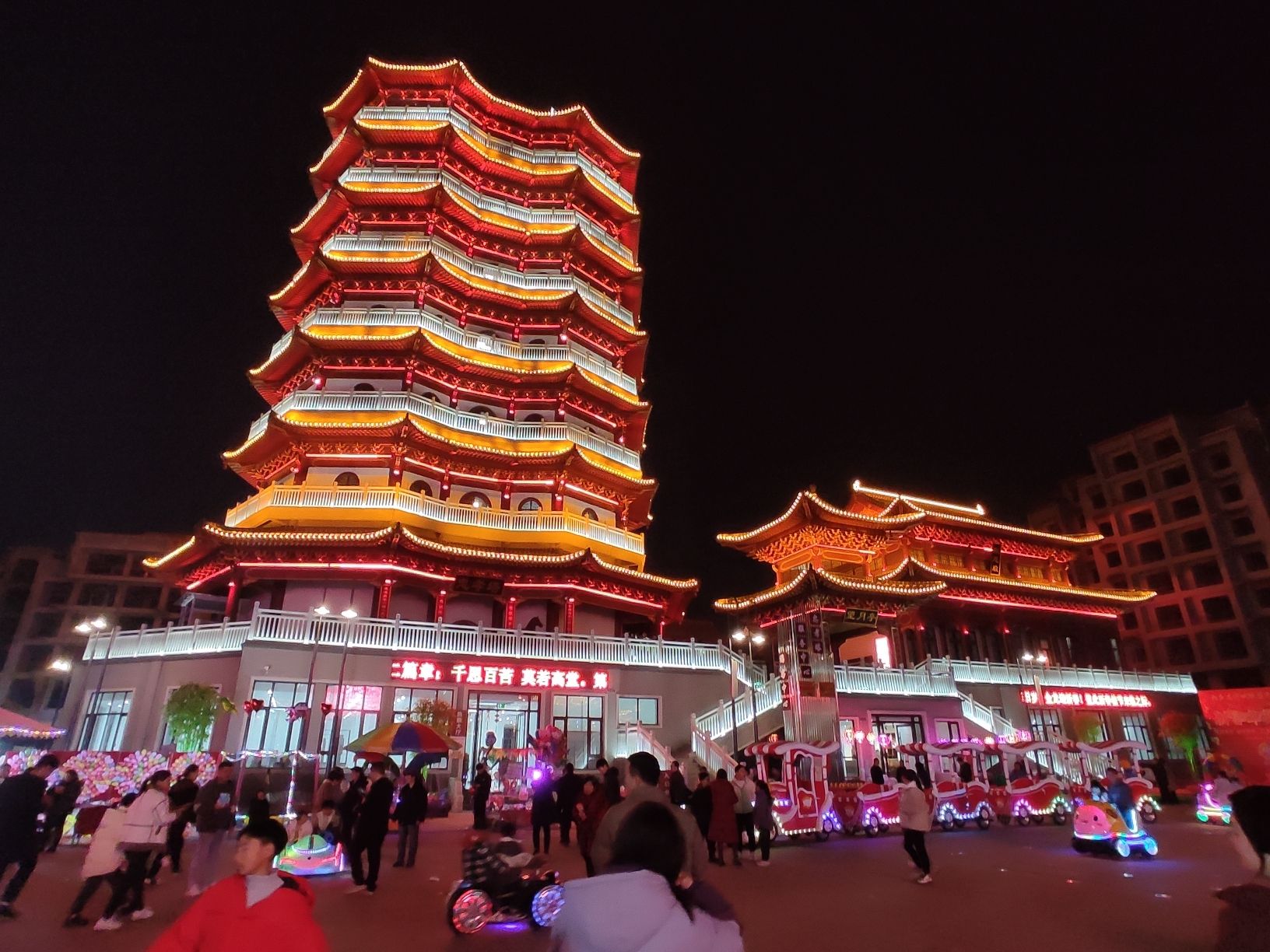 忠孝塔旅行图片 1
