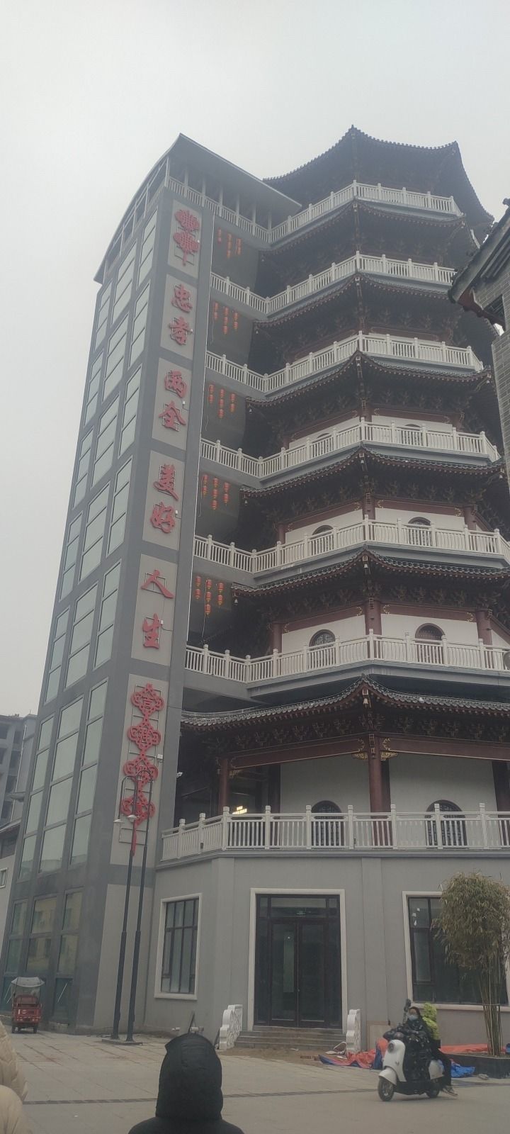 忠孝塔旅行图片 1