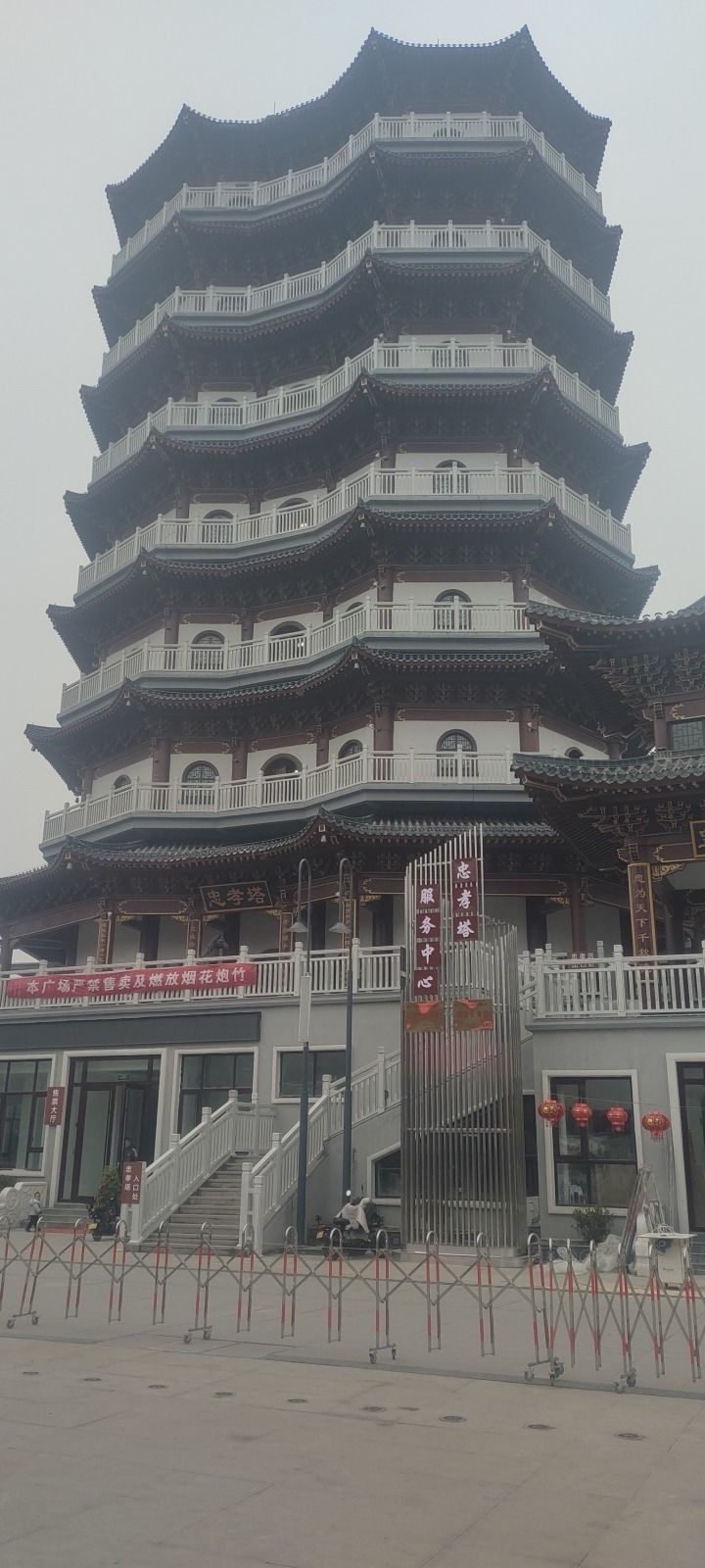 忠孝塔旅行图片 3