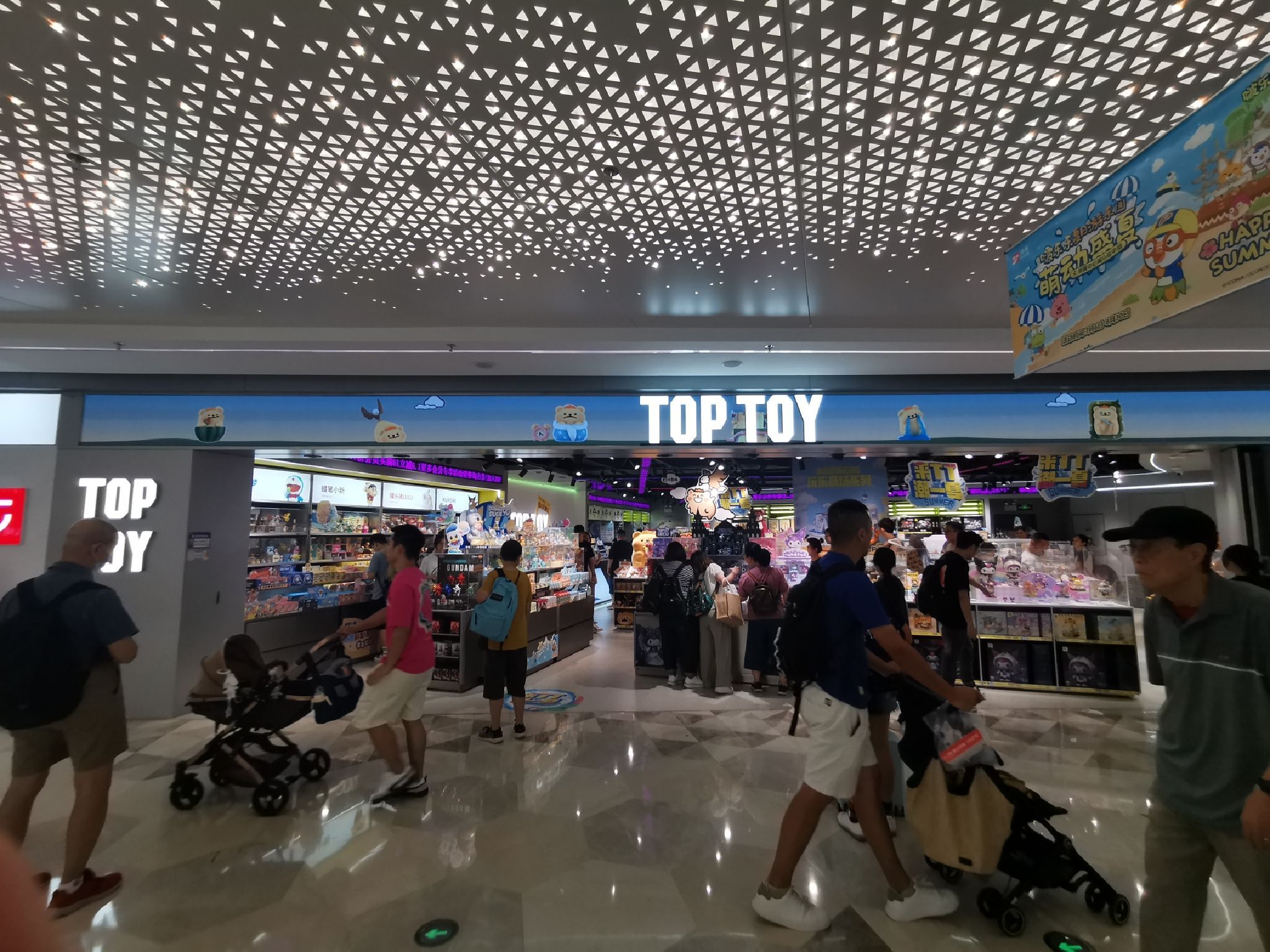 TOP TOY(领展中心城店)