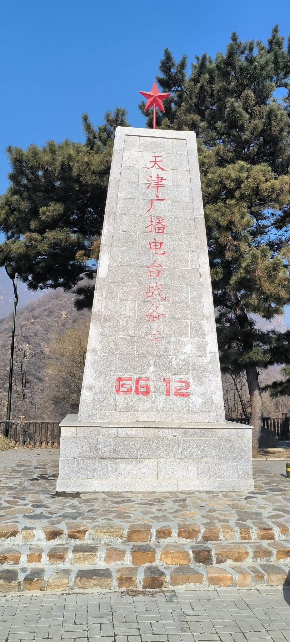 青山岭战备洞景区旅行图片 1