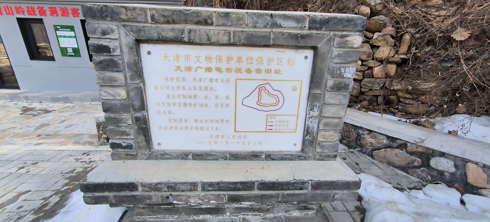 青山岭战备洞景区旅行图片 2